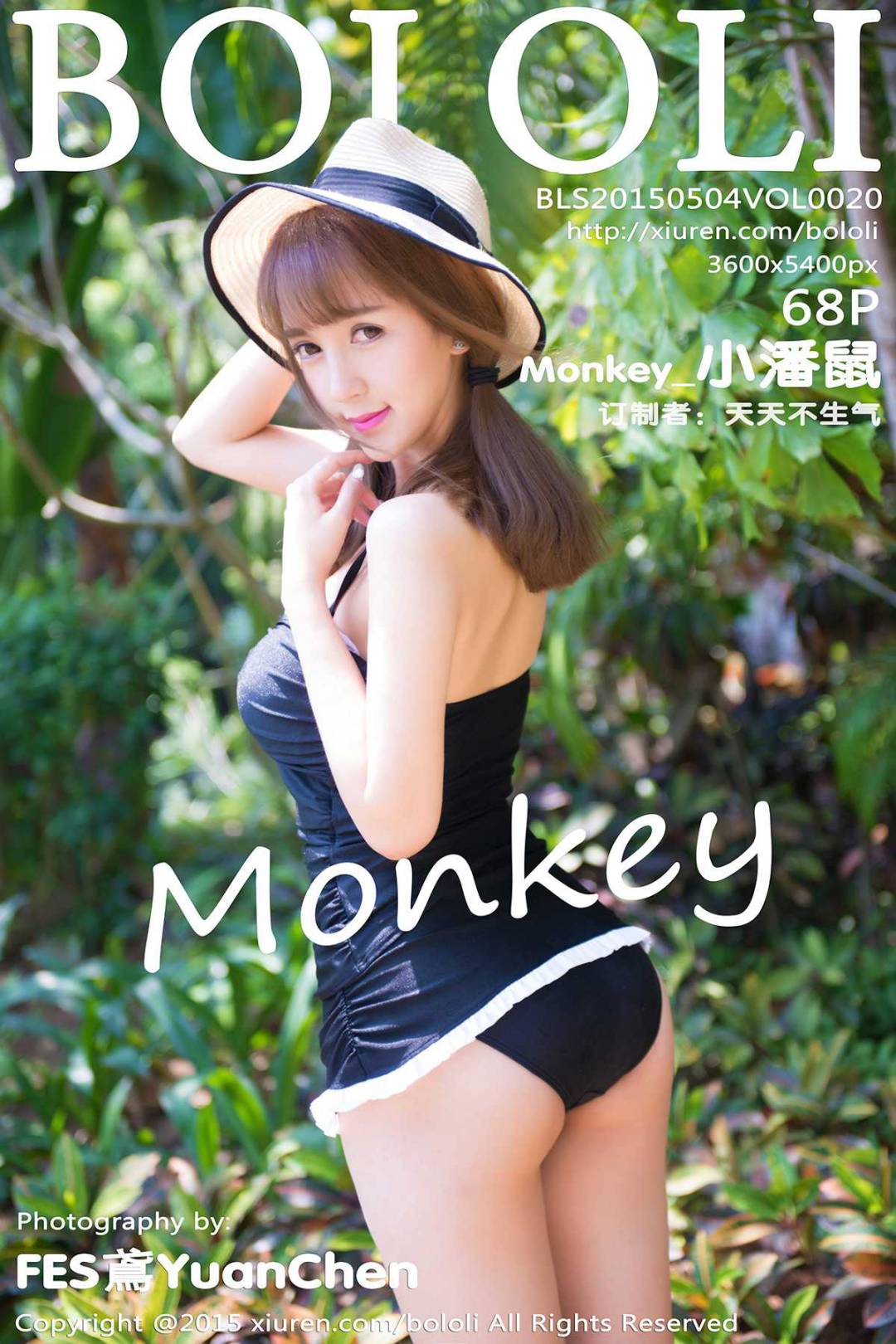 [BoLoli波萝社] 2015.05.04 VOL.020 Monkey_小潘鼠 [68P-44.5M]
