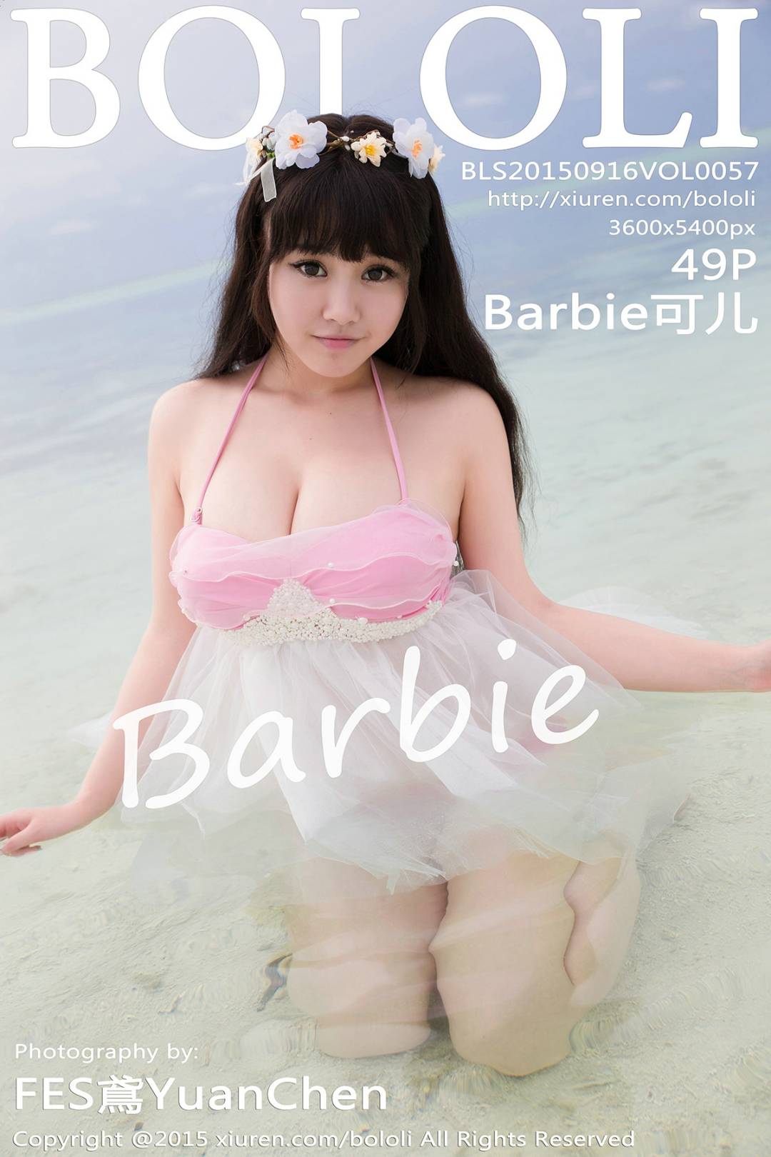 [BoLoli波萝社] 2015.09.16 VOL.057 Barbie可儿 [49P-152M]