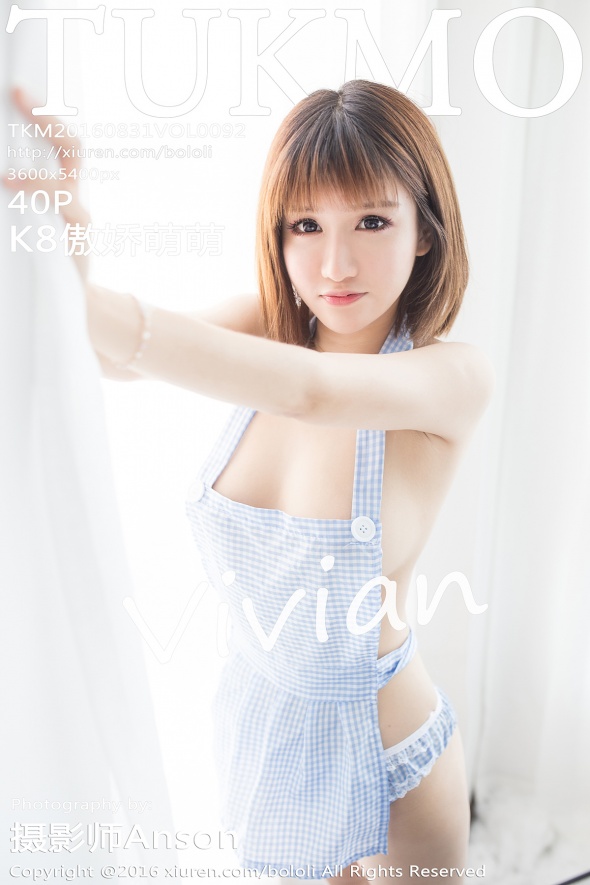[BoLoli波萝社] 2016.08.31 VOL.092 K8傲娇萌萌Vivian [40P-100M]