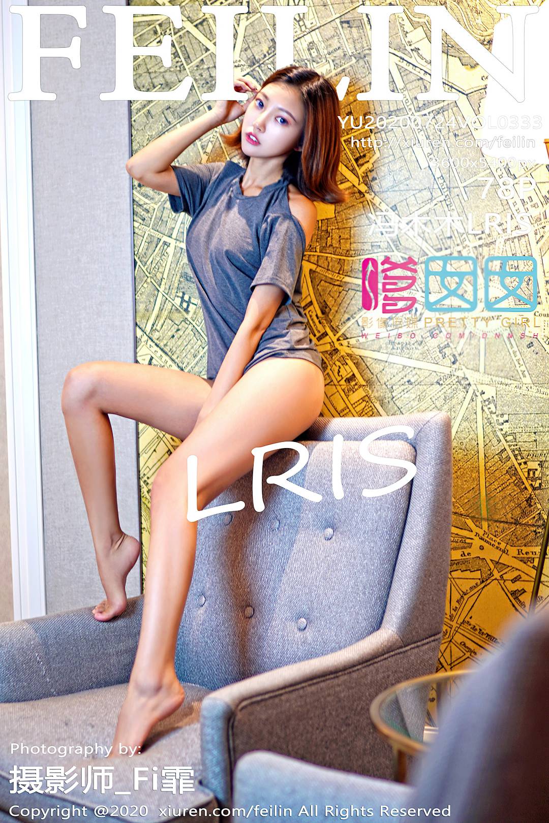 [FEILIN嗲囡囡] 2020.07.24 VOL.239 冯木木LRIS [79P-1.13G]