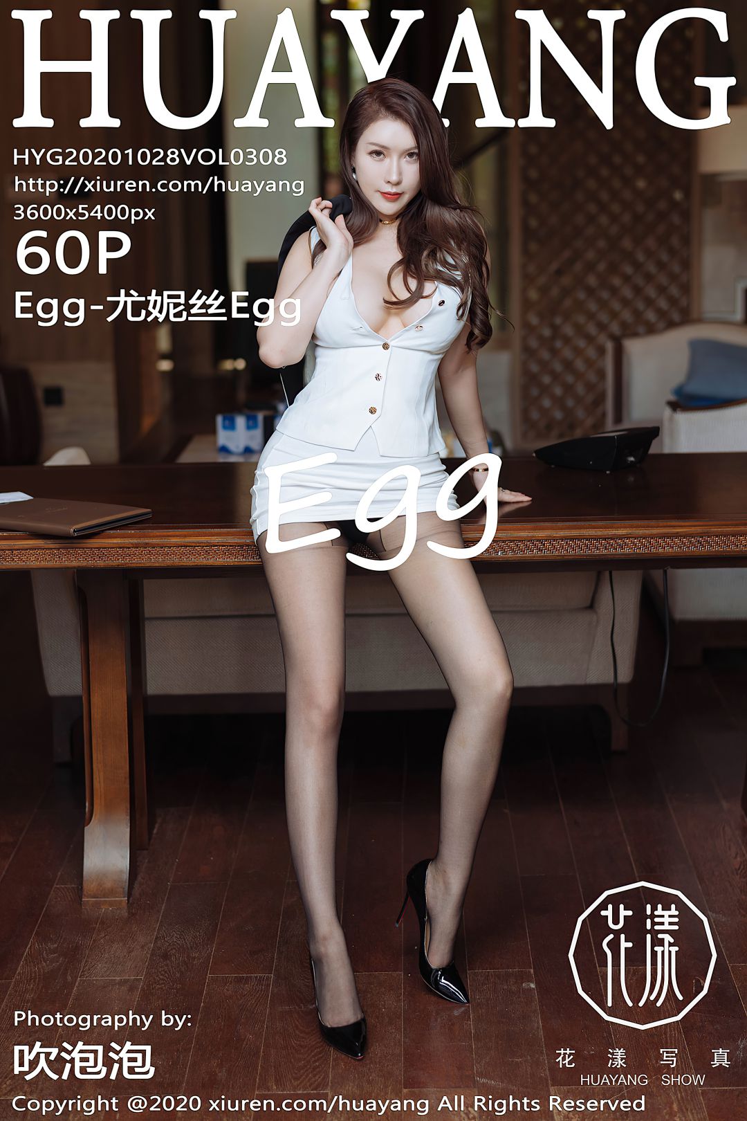 [HuaYang花漾] 2020.10.28 VOL.308 Egg-尤妮丝Egg[60P-644MB]