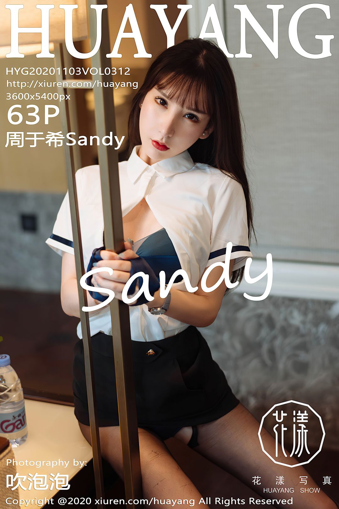 [HuaYang花漾] 2020.11.03 VOL.312 周于希Sandy[63P-627MB]