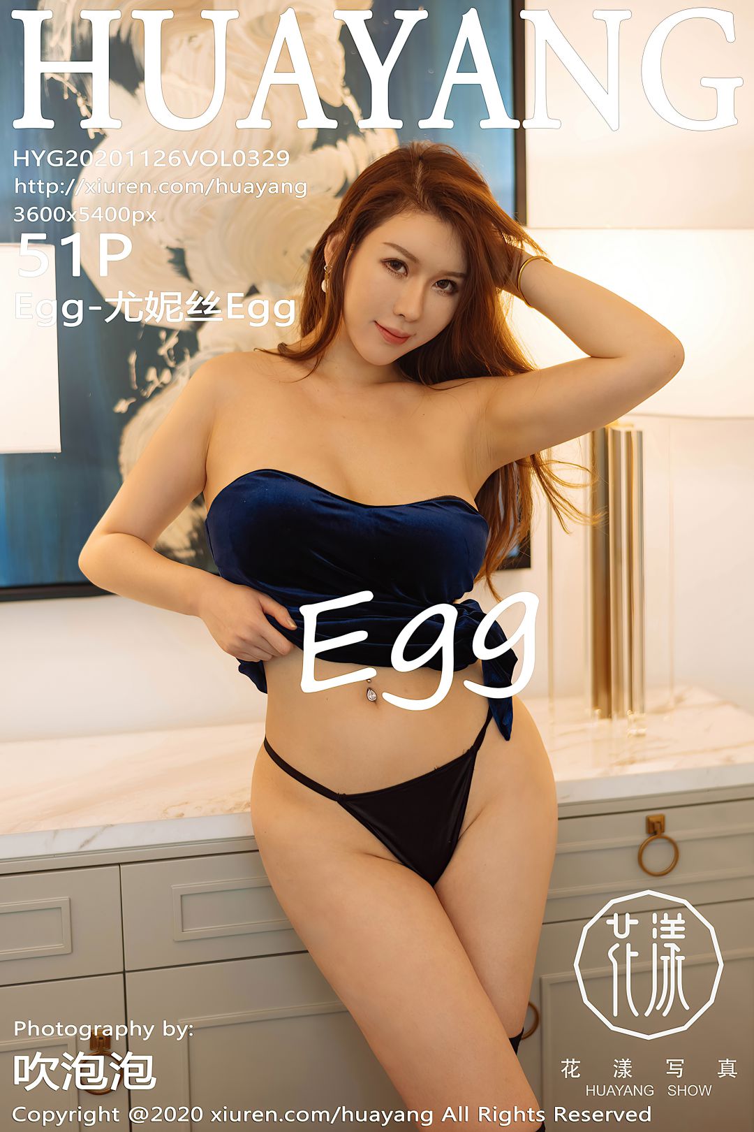 [HuaYang花漾] 2020.11.26 VOL.329 Egg-尤妮丝Egg[51P-464MB]