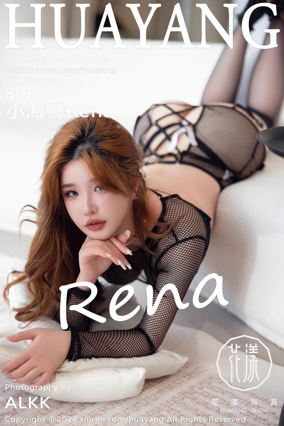 [HuaYang花漾] 2024.11.22 VOL.619 小海臀Rena [80P-796MB]