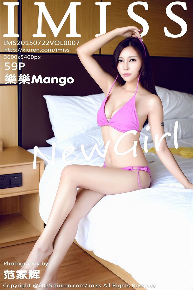 [IMISS爱蜜社] 2015.07.22 VOL.007 樂樂Mango [59P-142MB]