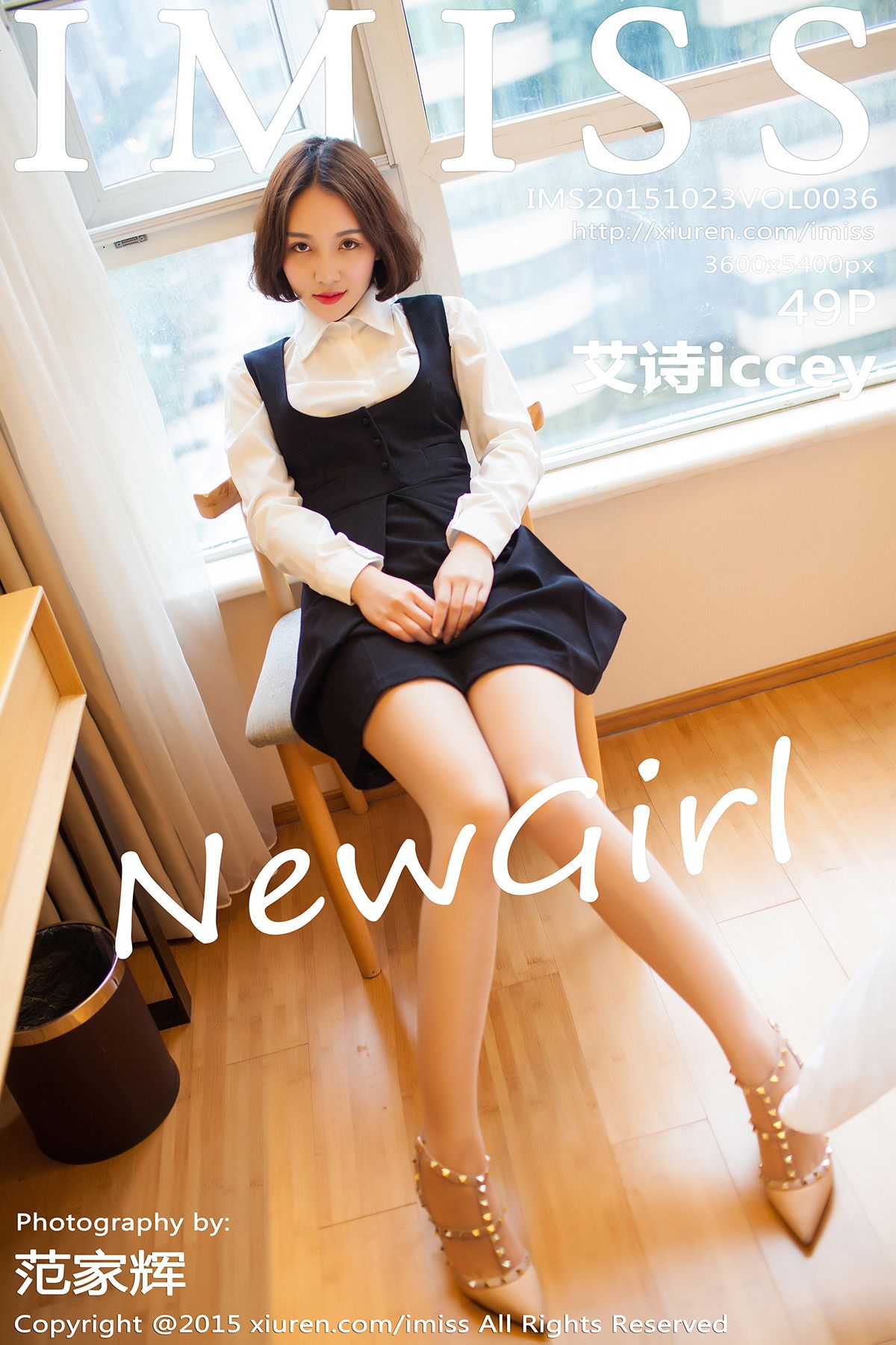 [IMISS爱蜜社] 2015.10.23 VOL.036 艾诗iccey [49P-195MB]