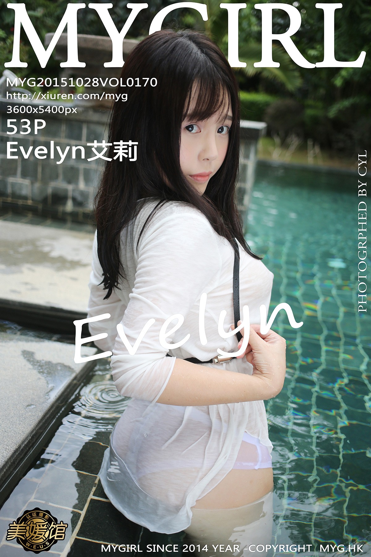 [MyGirl美媛馆] 2015.10.28 VOL.170 Evelyn艾莉 [53P-146MB]