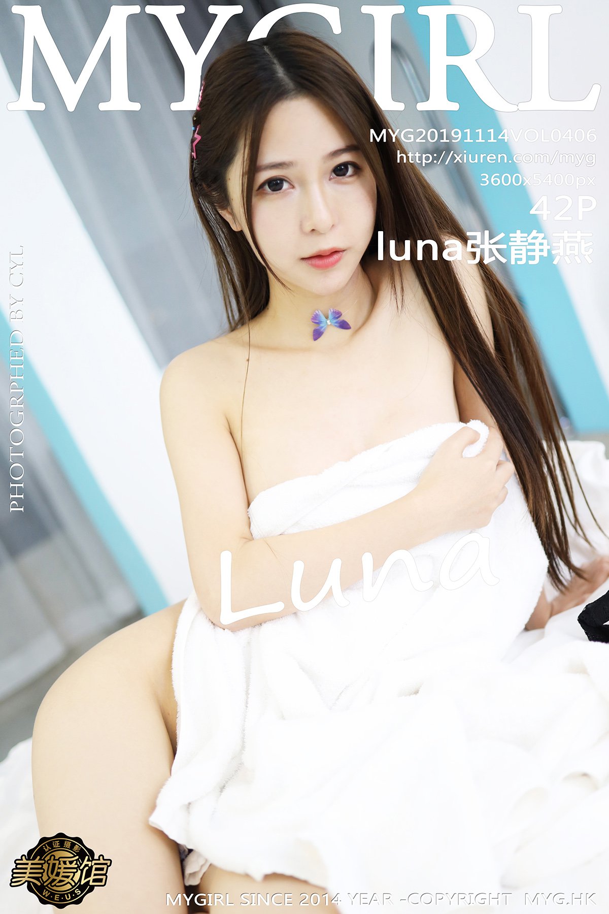 [MyGirl美媛馆] 2019.11.14 VOL.406 luna张静燕 [42P-59MB]