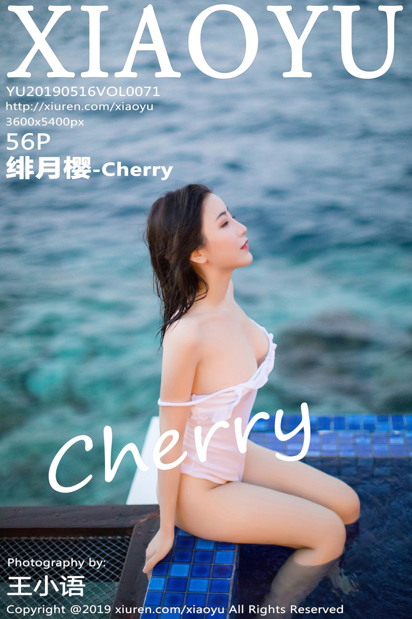 [XIAOYU语画界] 2019.05.16 VOL.071 绯月樱-Cherry [56P-318MB]