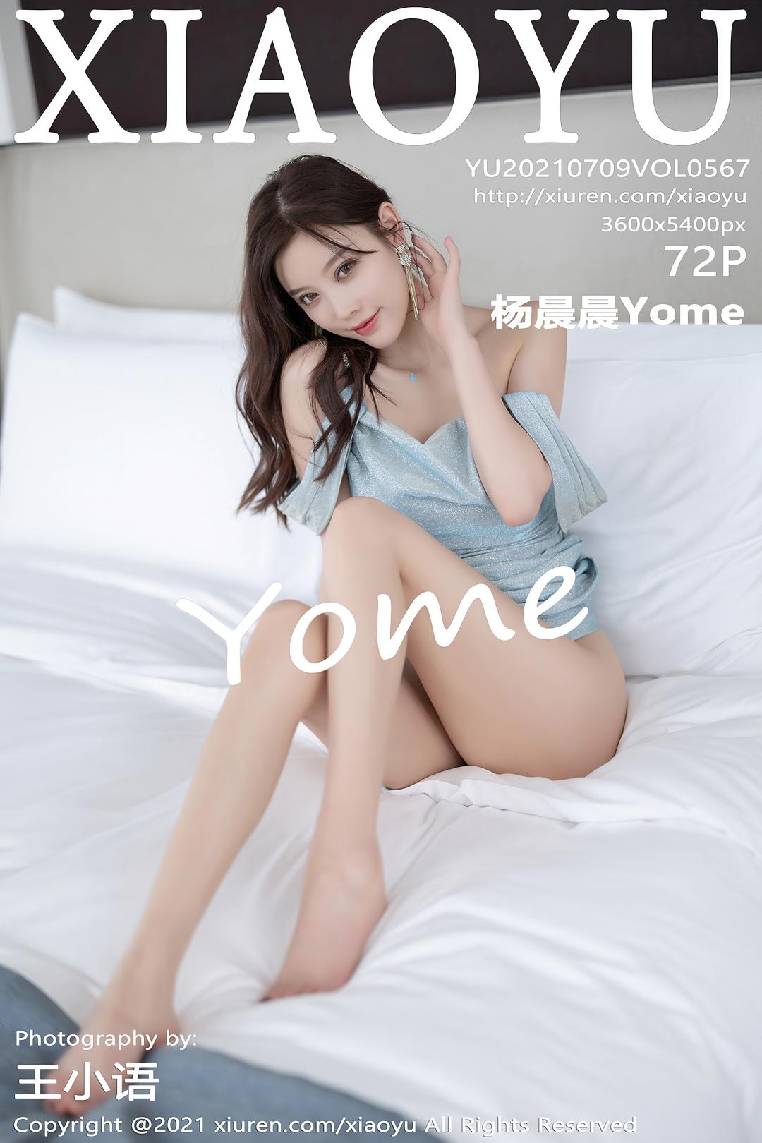 [XIAOYU语画界] 2021.07.09 VOL.567 杨晨晨Yome [72P-593MB]