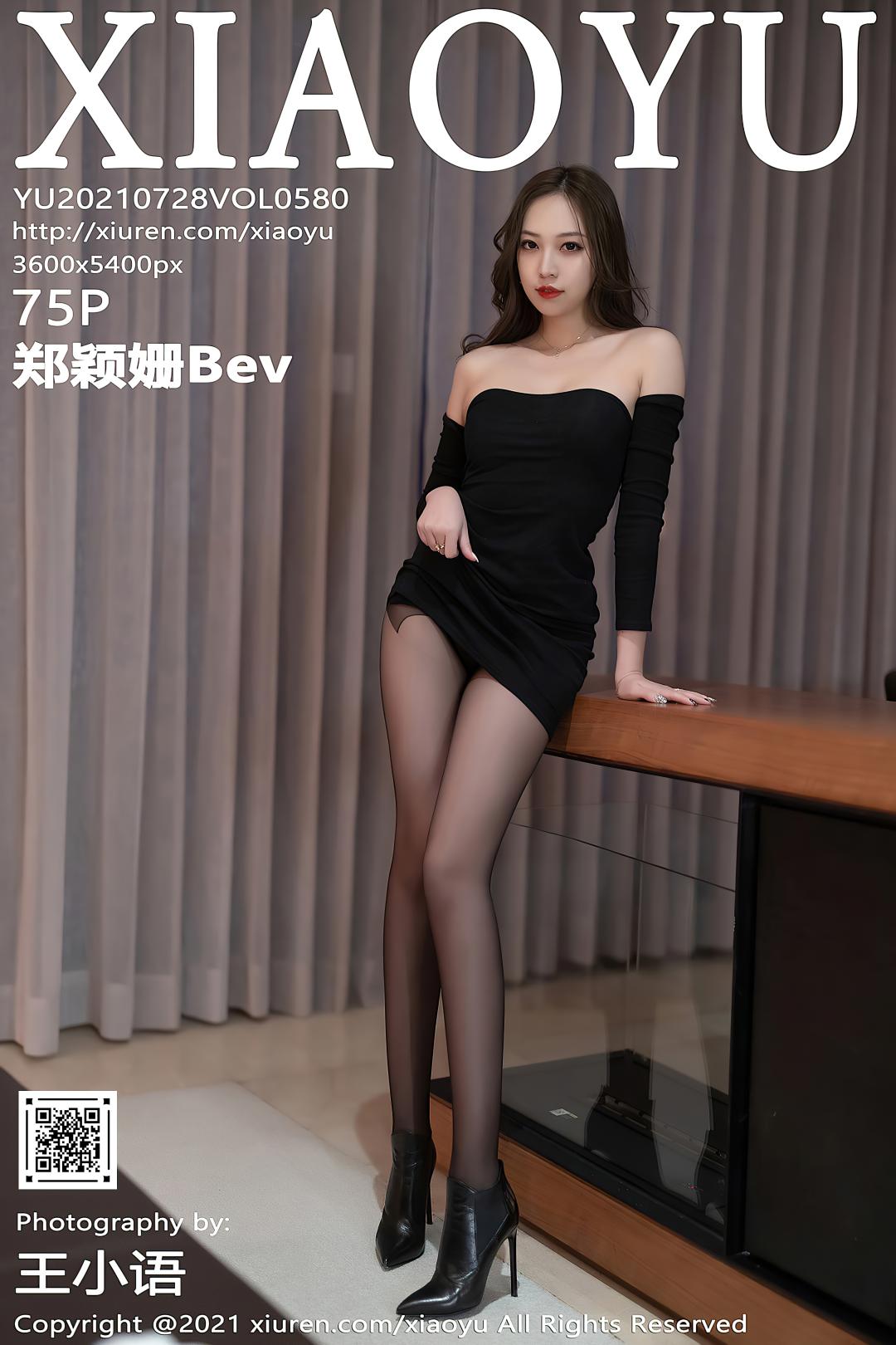 [XIAOYU语画界] 2021.07.28 VOL.580 郑颖姗Bev [75P-594MB]