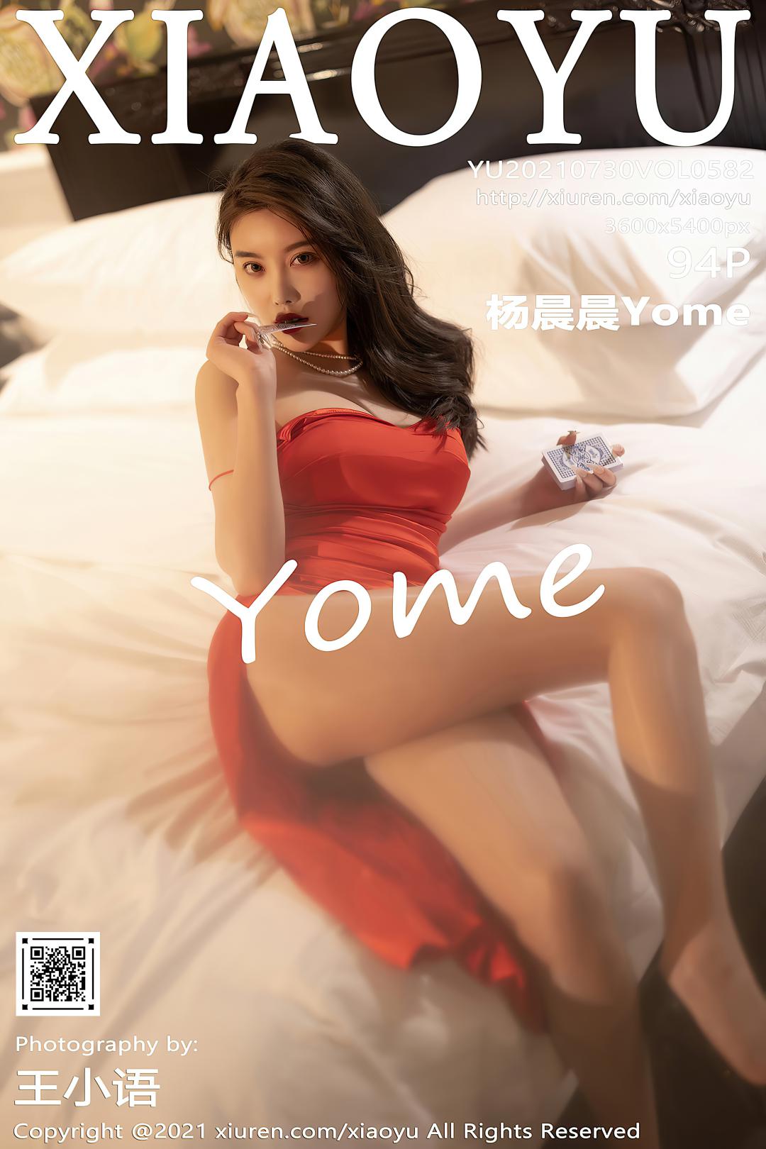 [XIAOYU语画界] 2021.07.30 VOL.582 杨晨晨Yome [94P-715MB]