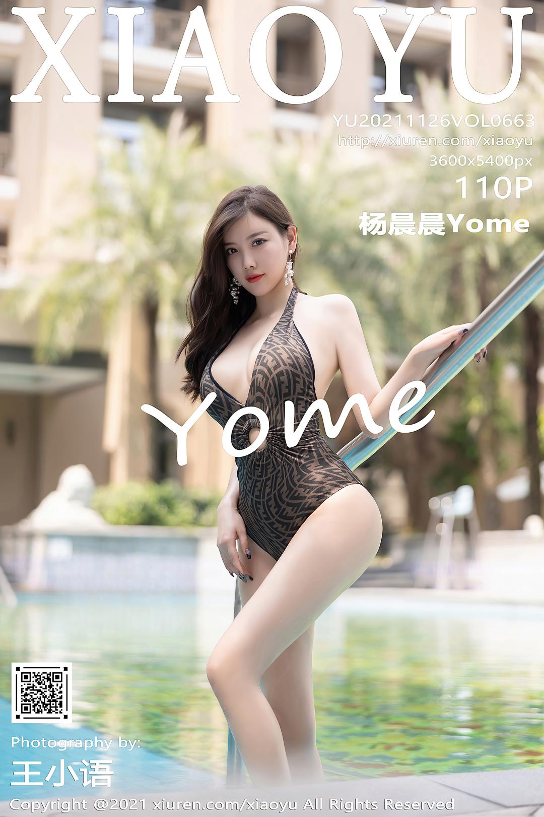 [XIAOYU语画界] 2021.11.26 VOL.663 杨晨晨Yome [110P-845MB]