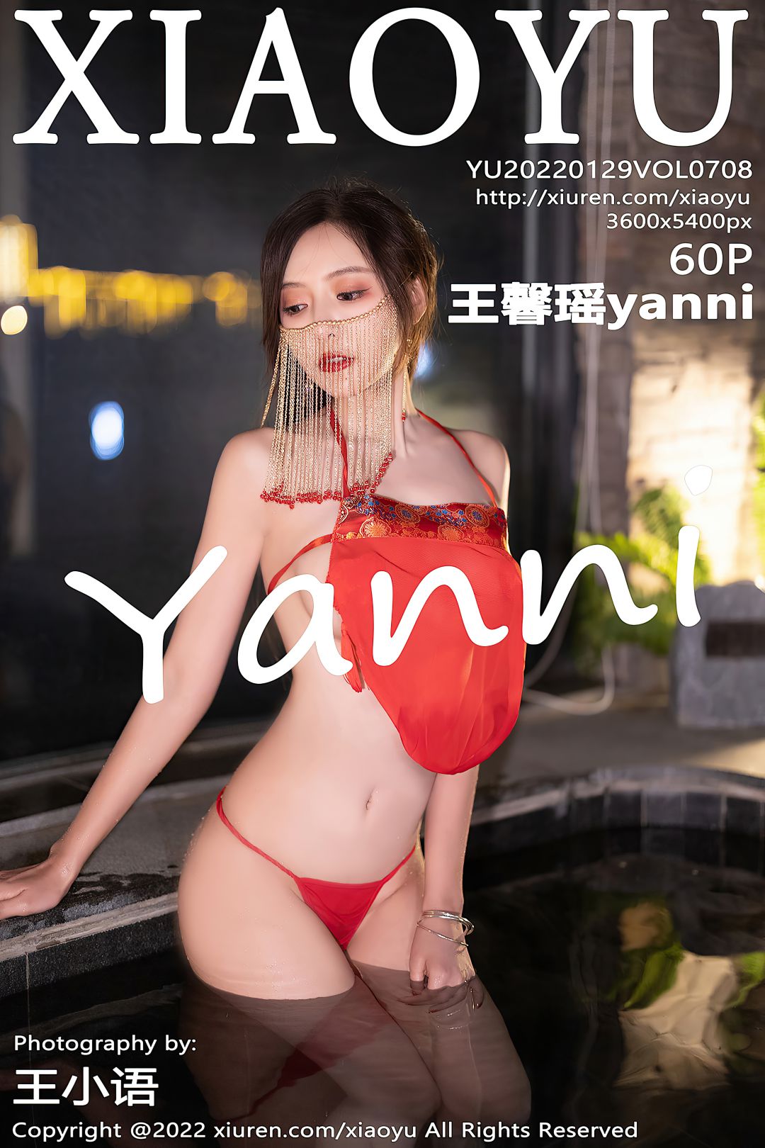 [XIAOYU语画界] 2022.01.29 VOL.708 王馨瑶yanni [60P-509MB]