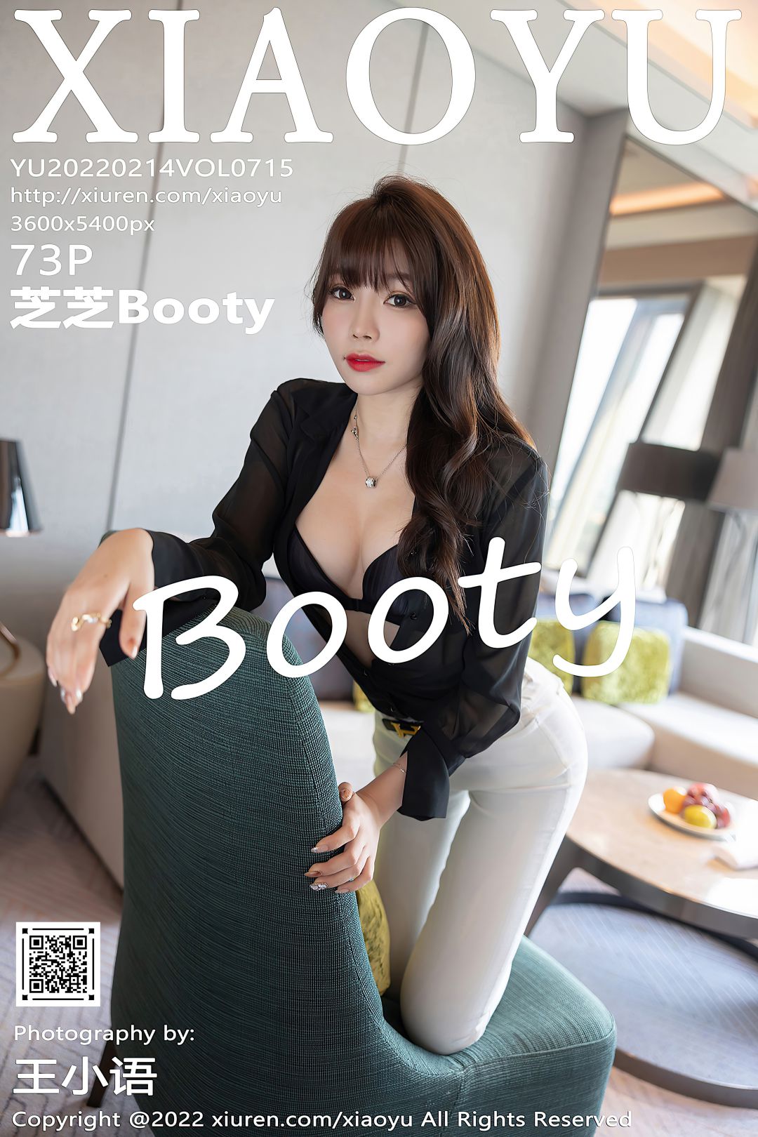 [XIAOYU语画界] 2022.02.14 VOL.715 芝芝Booty [73P-658MB]