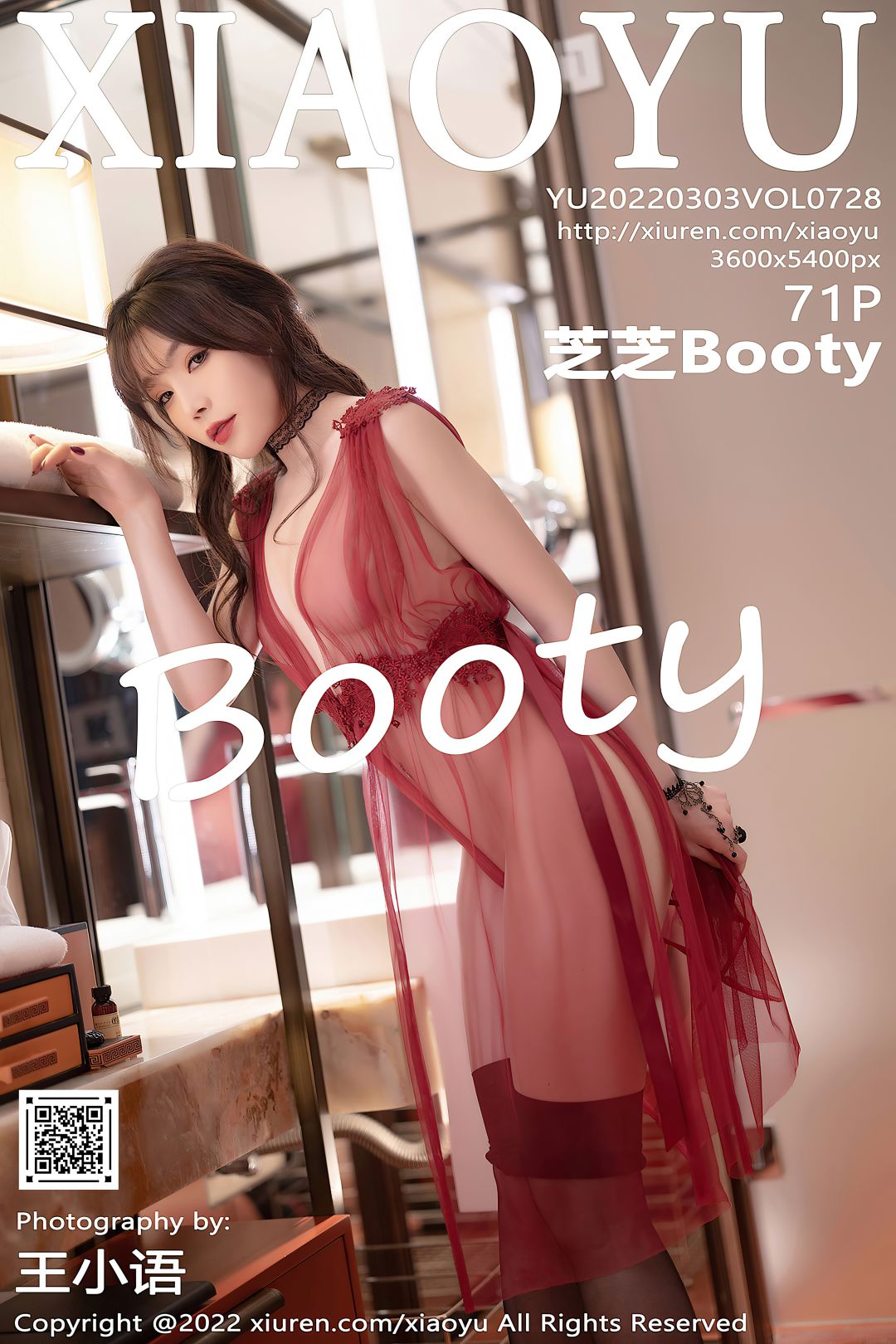 [XIAOYU语画界] 2022.03.03 VOL.728 芝芝Booty [71P-588MB]