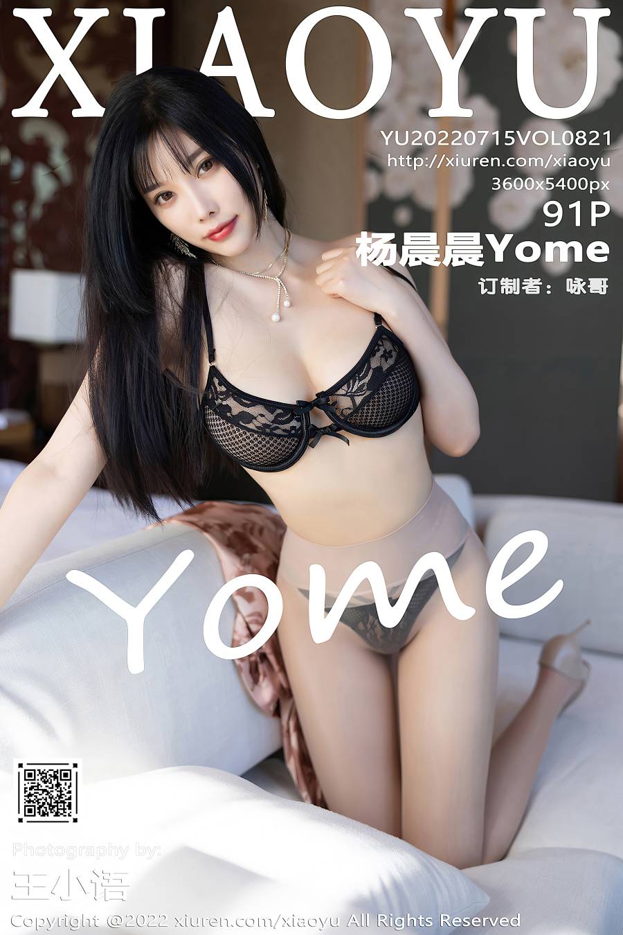 [XIAOYU语画界] 2022.07.15 VOL.821 杨晨晨Yome [91P-723MB]