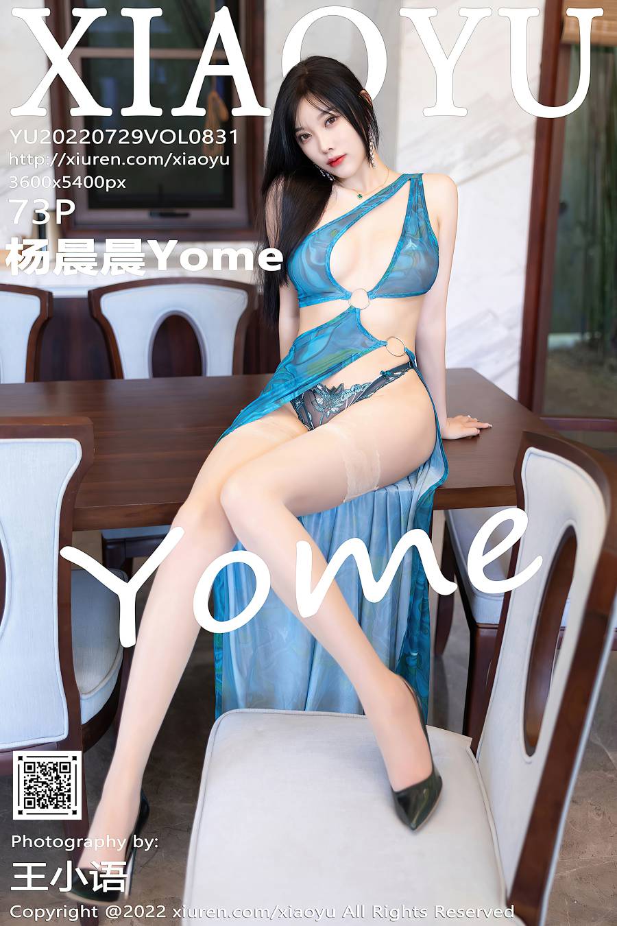 [XIAOYU语画界] 2022.07.29 VOL.831 杨晨晨Yome [73P-626MB]