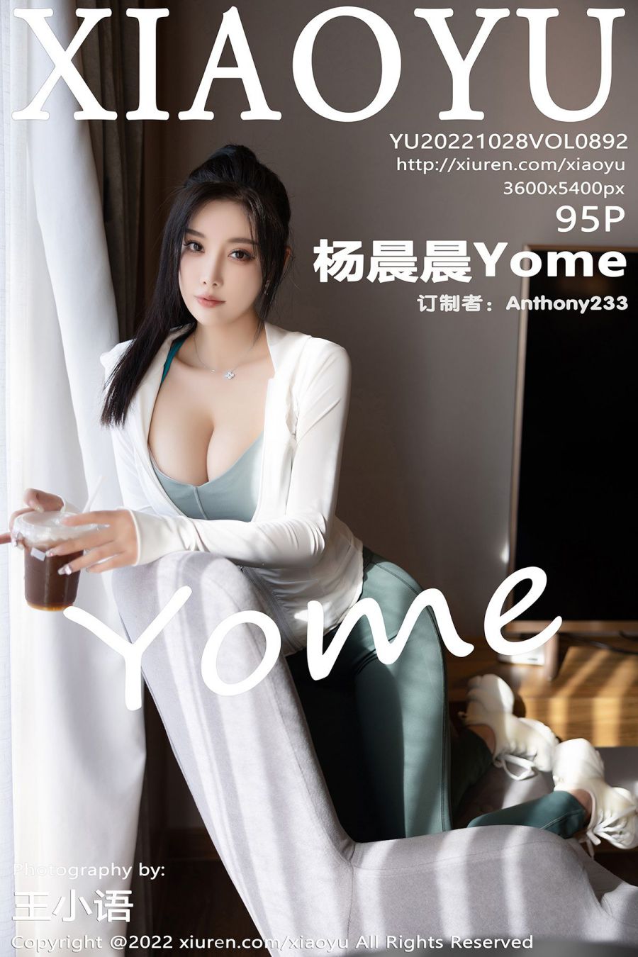 [XIAOYU语画界] 2022.10.28 VOL.892 杨晨晨Yome [95P-689MB]