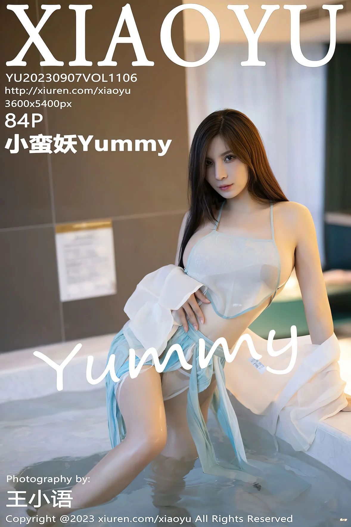 [XIAOYU语画界] 2023.09.07 VOL.1106 小蛮妖Yummy [84P-629MB]