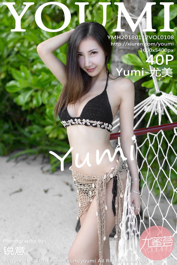 [YOUMI尤蜜荟] 2018.01.12 VOL.108 Yumi-尤美 [40P-133MB]