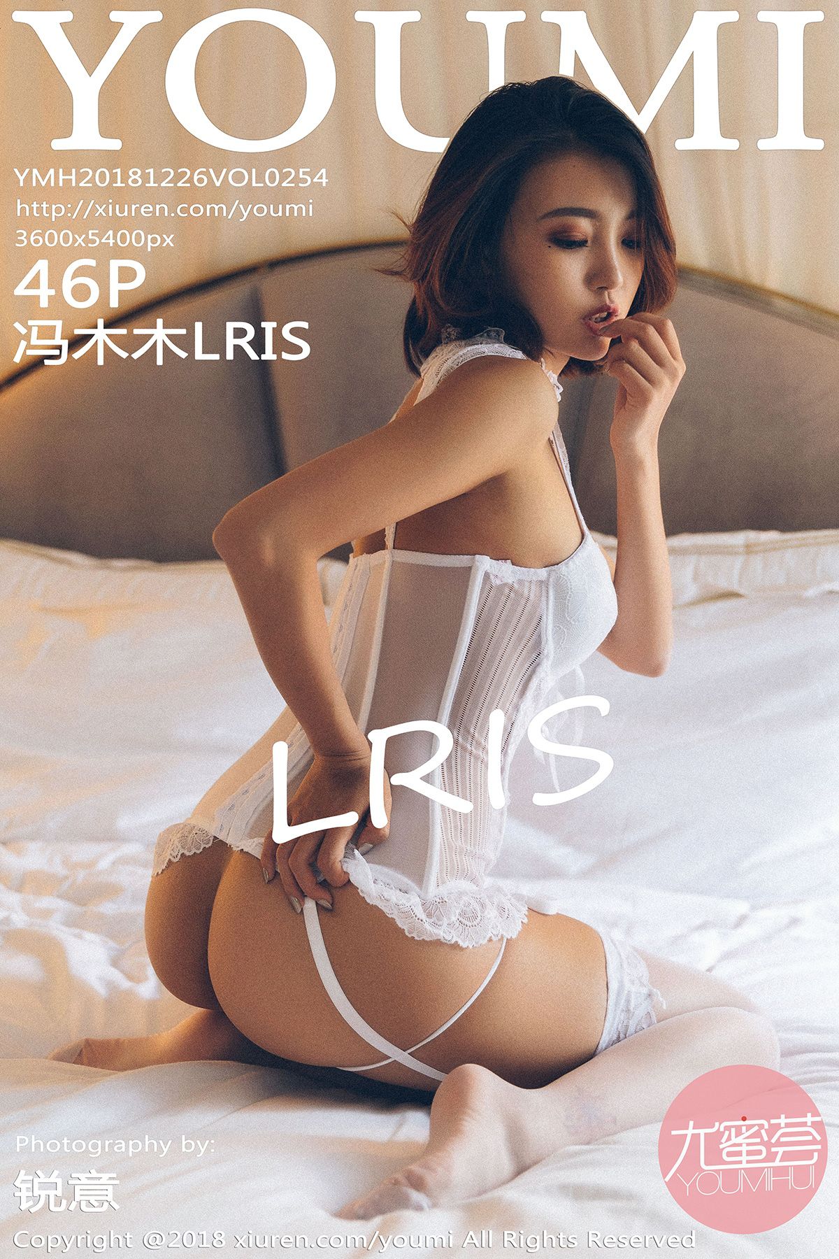 [YOUMI尤蜜荟] 2018.12.26 VOL.254 冯木木LRIS [46P-335MB]