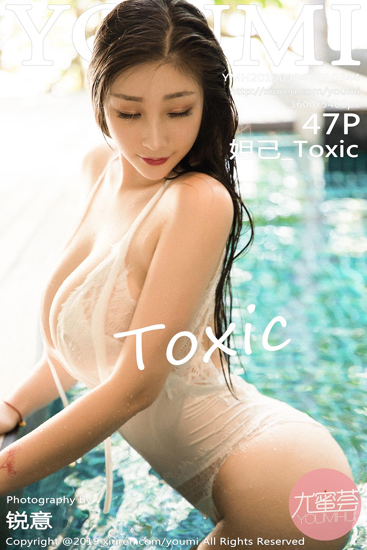 [YOUMI尤蜜荟] 2019.09.04 VOL.344 妲己_Toxic [47P-185MB]