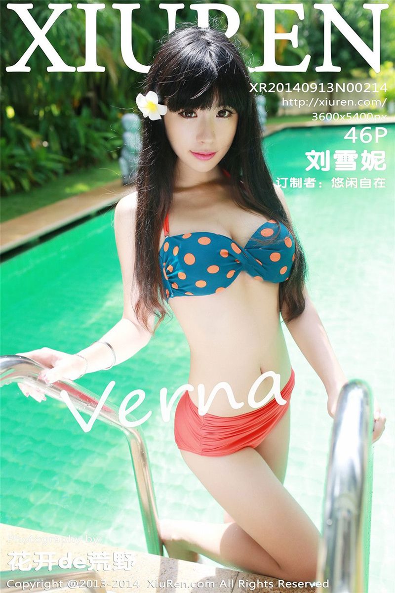 [XIUREN秀人网] 2014.09.13 No.214 刘雪妮Verna [46P-231MB]