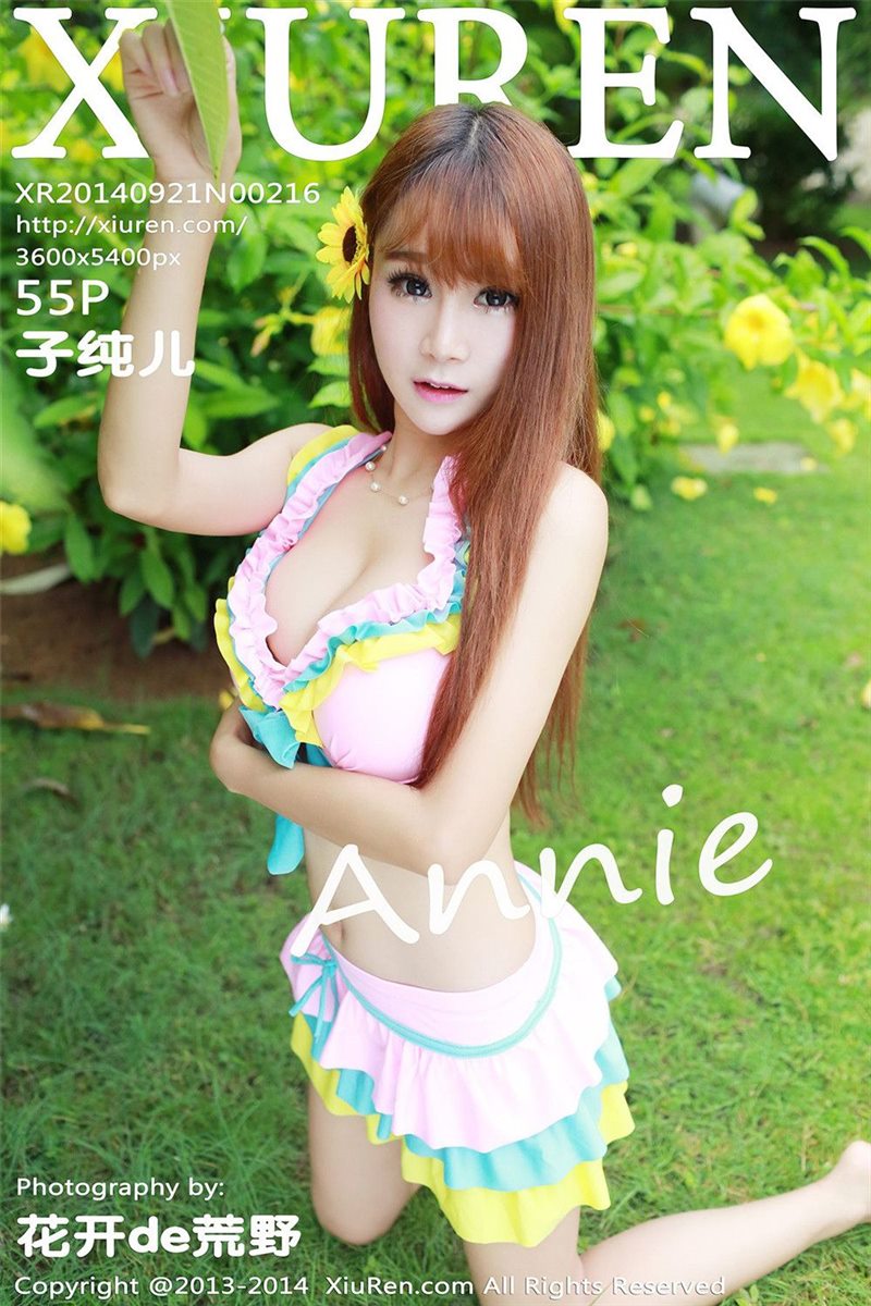 [XIUREN秀人网] 2014.09.21 No.216 子纯儿Annie [55P-279MB]