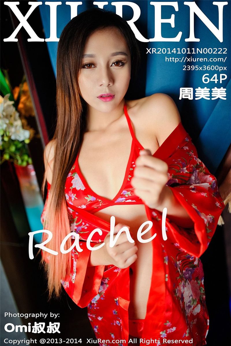 [XIUREN秀人网] 2014.10.11 No.222 周美美rachel [64P-152MB]