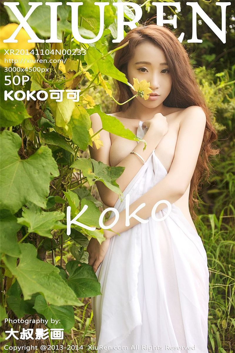 [XIUREN秀人网] 2014.11.04 No.233 KOKO可可 [50P-235MB]