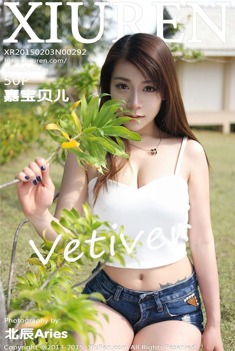 [XIUREN秀人网] 2015.02.03 No.292 Vetiver嘉宝贝儿 [50P-221MB]