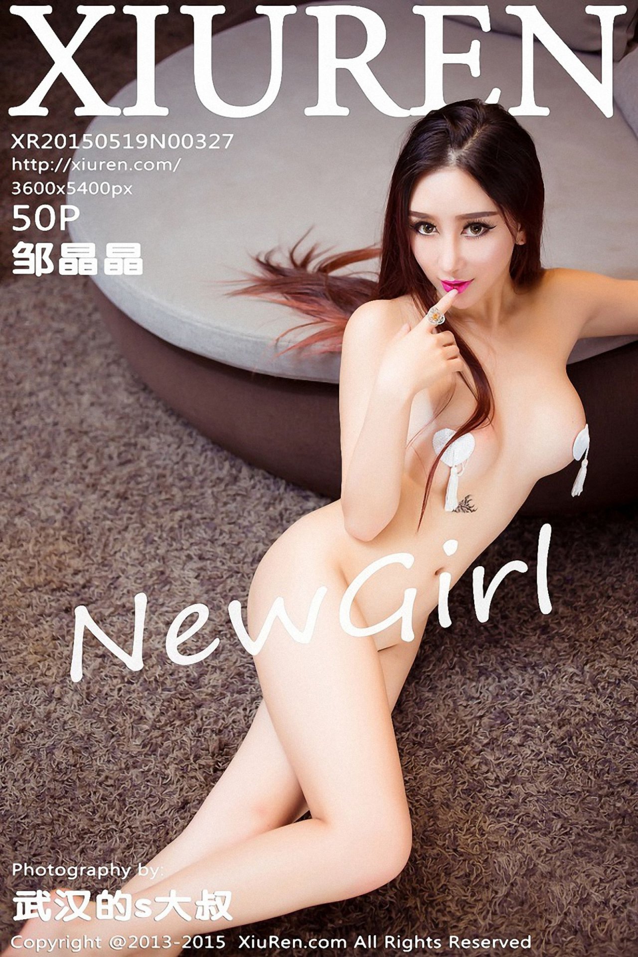 [XIUREN秀人网] 2015.05.19 No.327 邹晶晶 [50P-260MB]