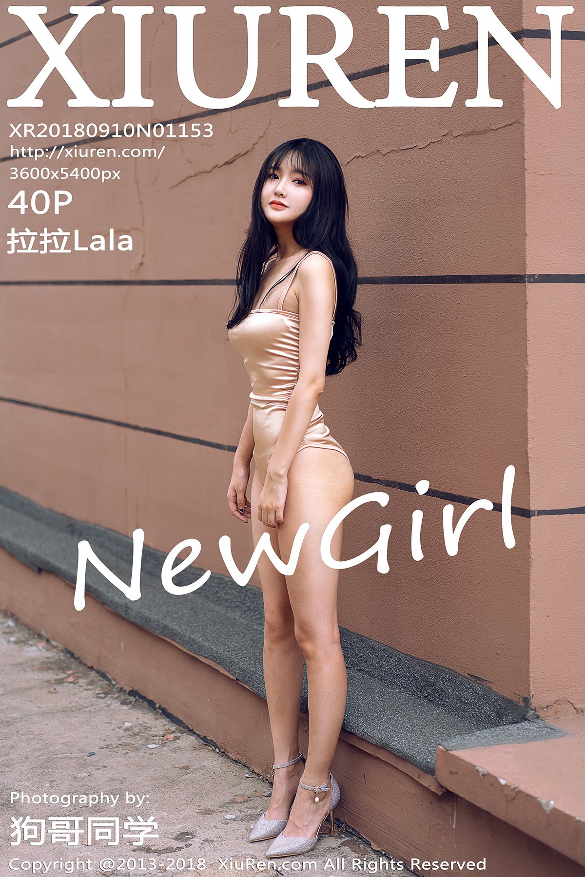 [XIUREN秀人网] 2018.09.10 No.1153 拉拉Lala [40P-133MB]