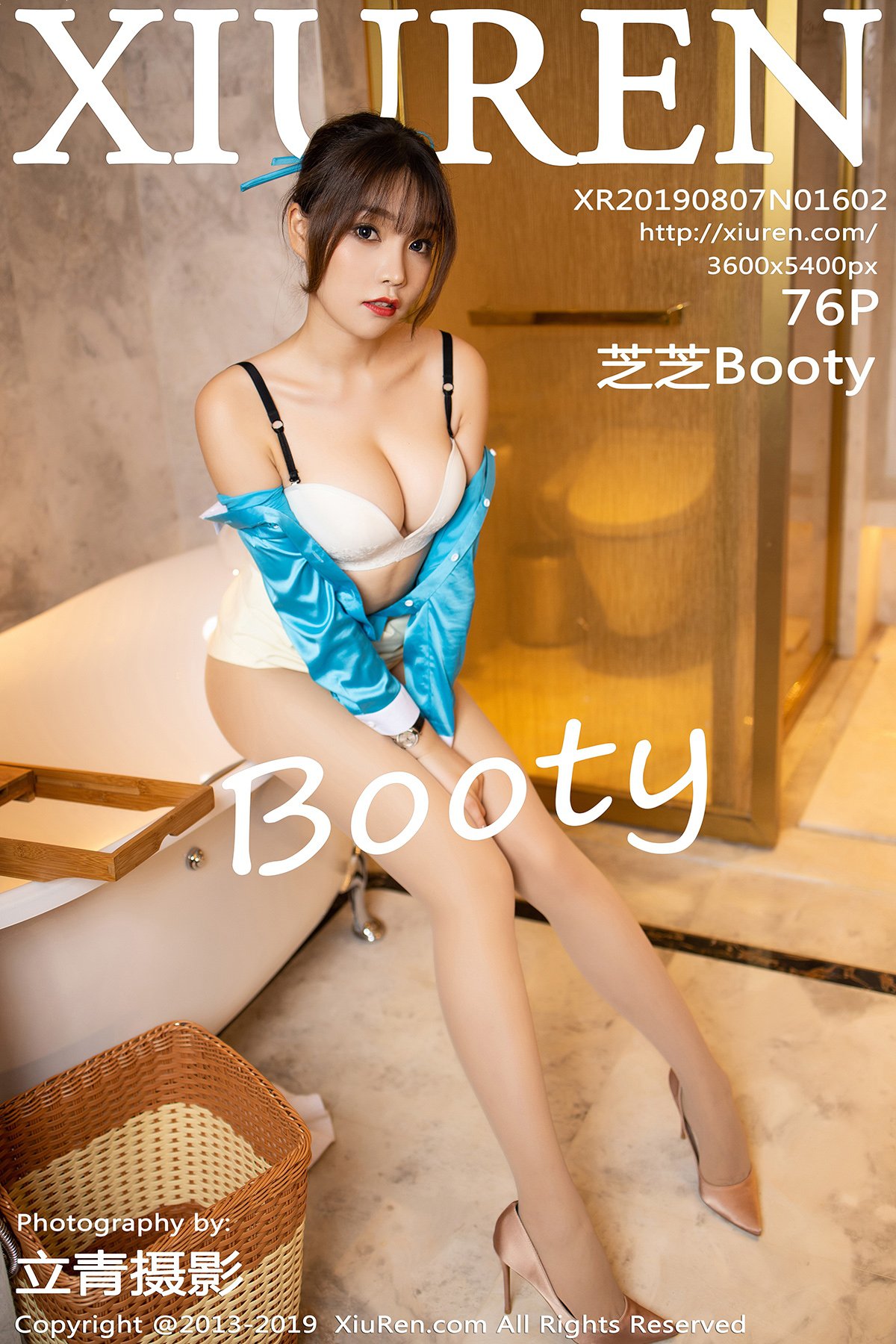 [XIUREN秀人网] 2019.08.07 NO.1602 芝芝Booty [76P-366MB]