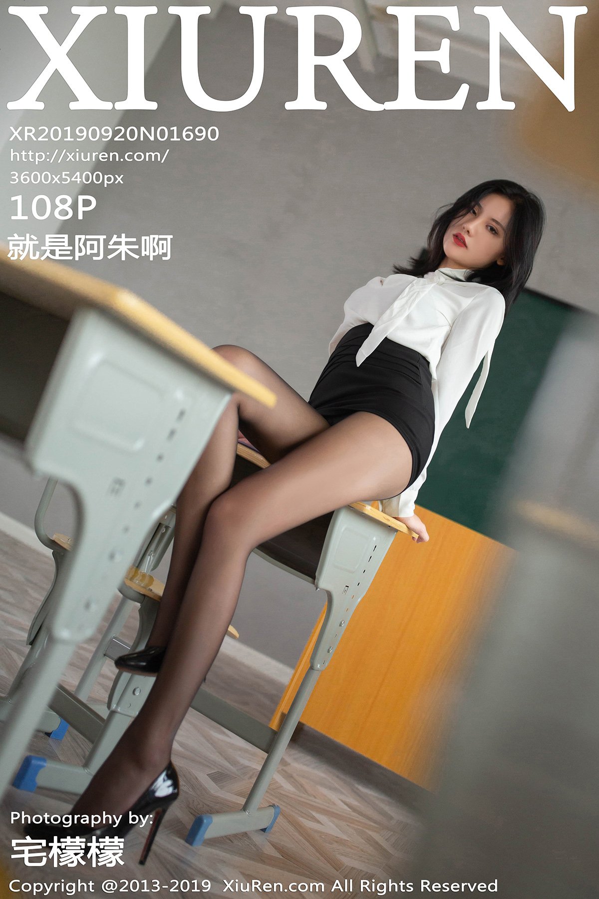 [XIUREN秀人网] 2019.09.20 No.1690 就是阿朱啊 [108P-287MB]