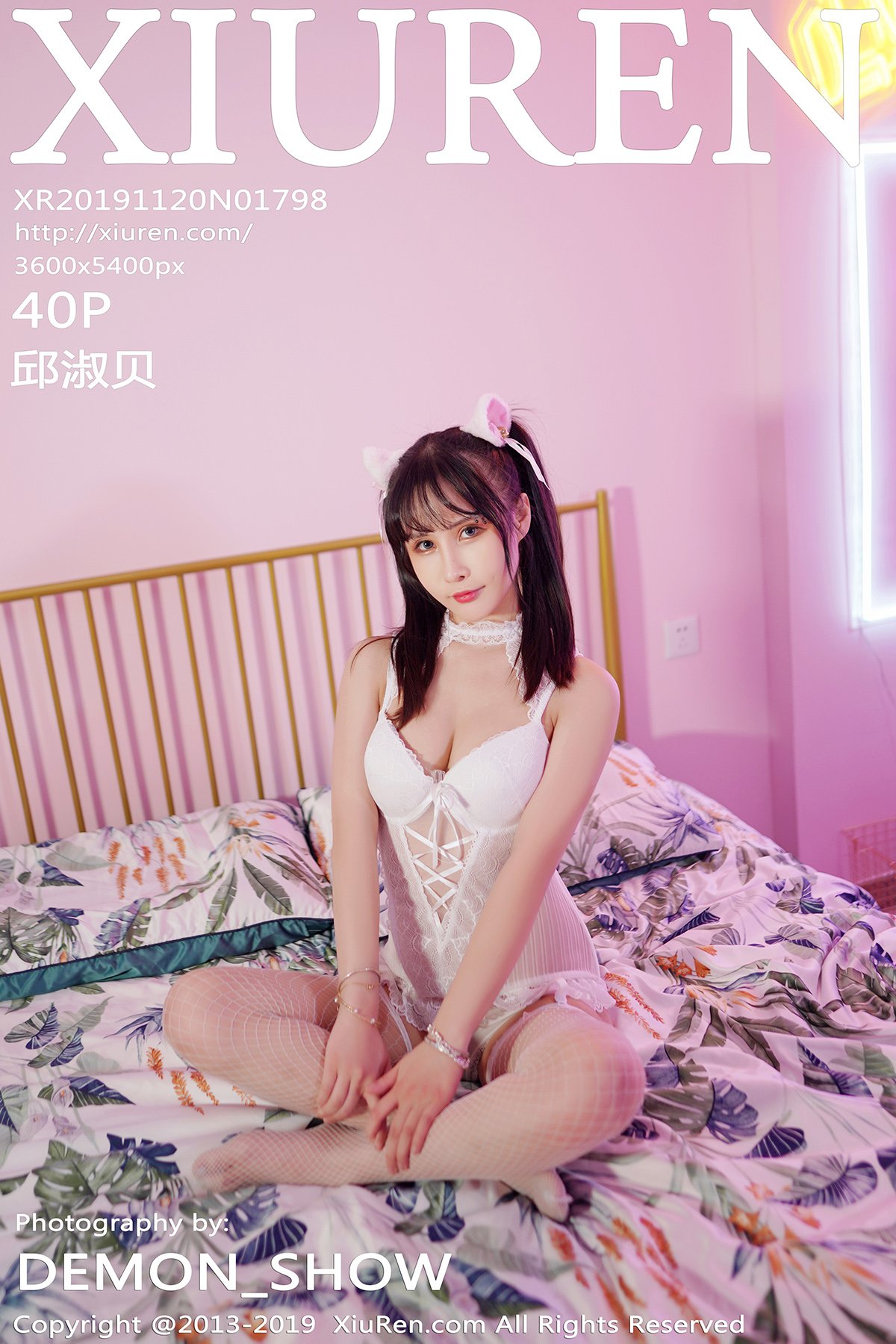 [XIUREN秀人网] 2019.11.20 NO.1798 邱淑贝 [40P-79MB]