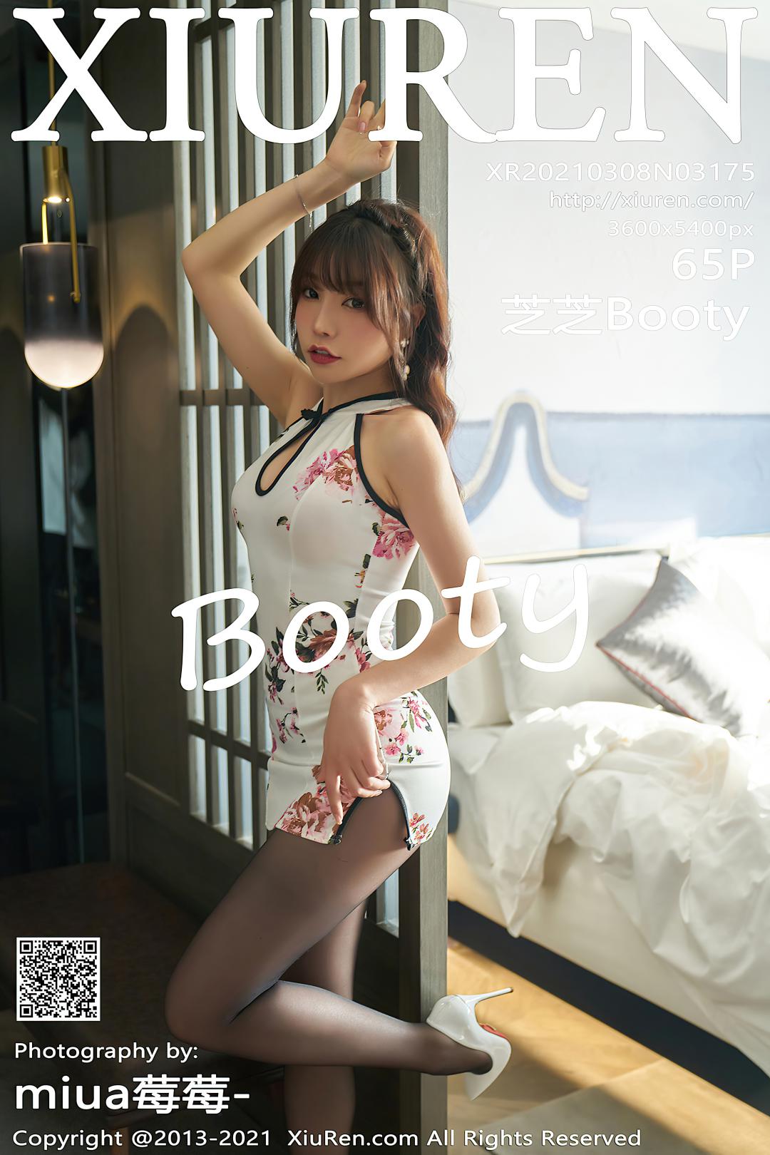 [XIUREN秀人网] 2021.03.08 NO.3175 芝芝Booty [65P]