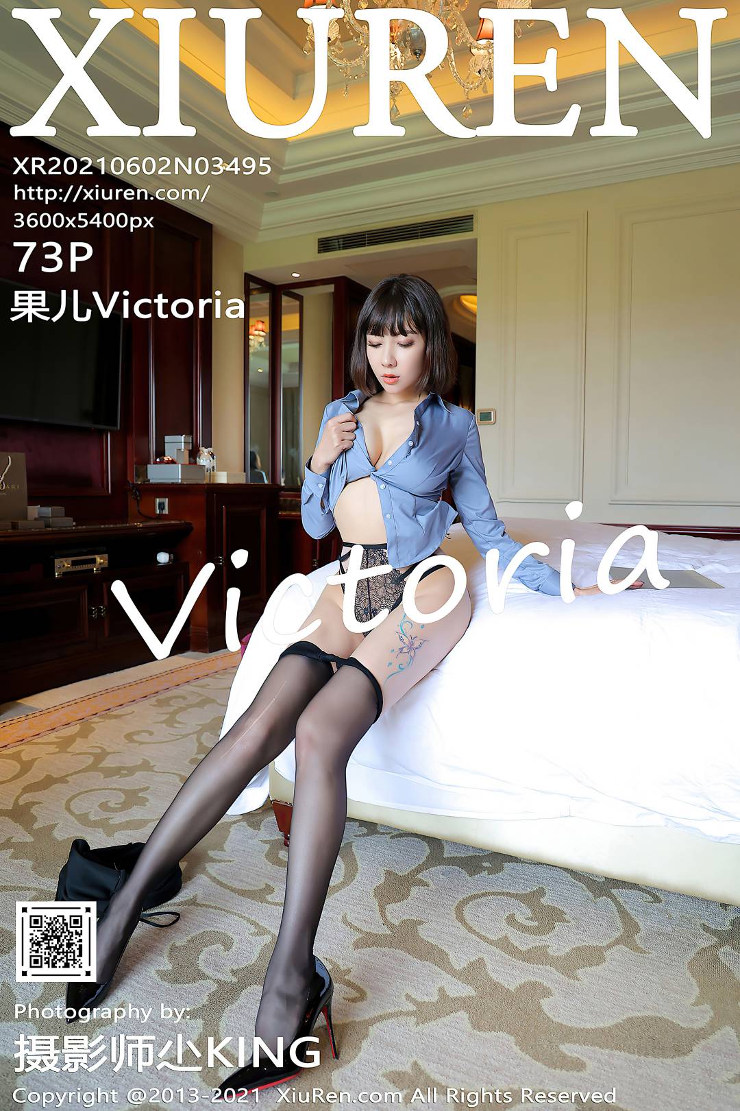 [XIUREN秀人网] 2021.06.02 NO.3495 果儿Victoria [73P-765MB]