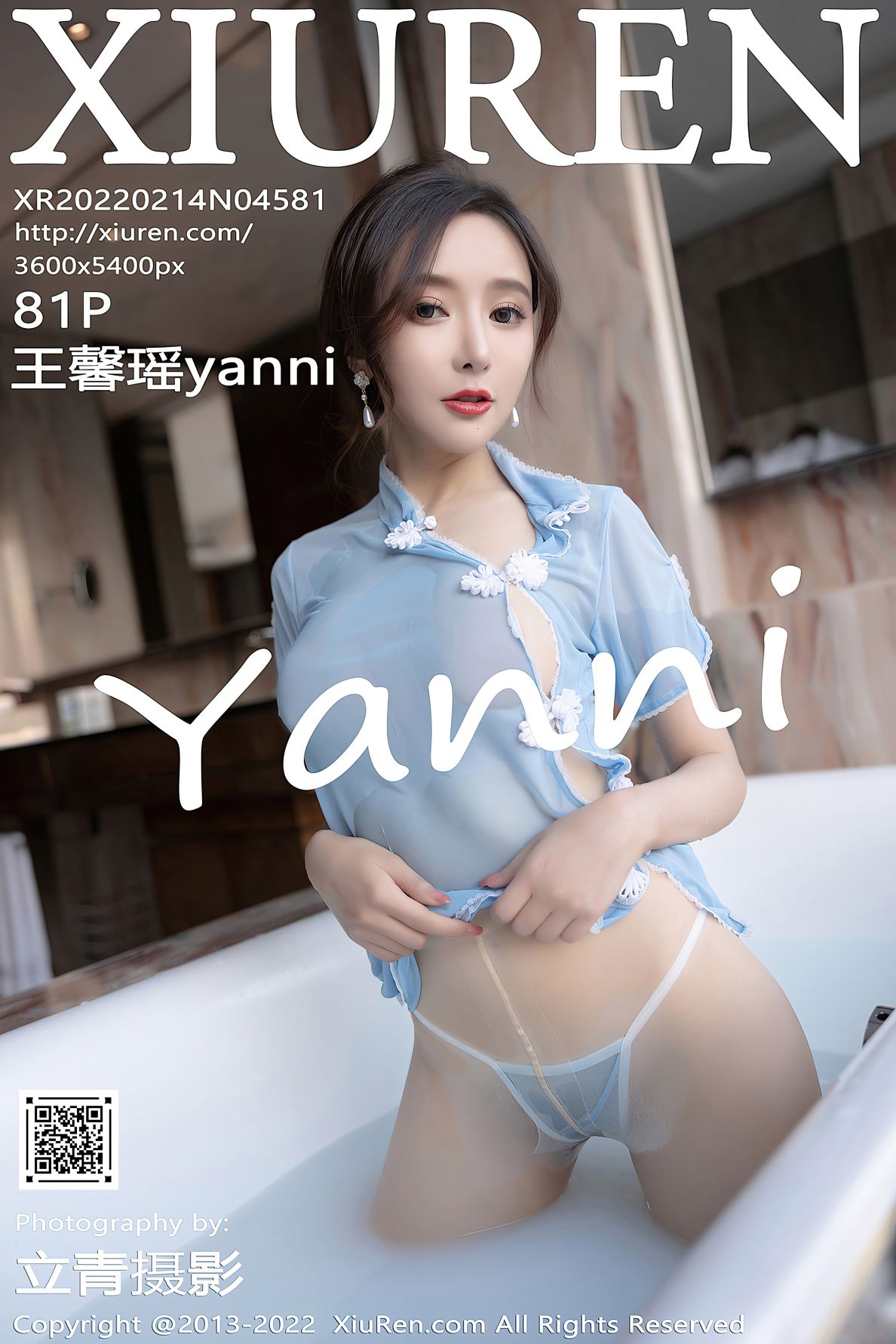 [XIUREN秀人网] 2022.02.14 NO.4581 王馨瑶yanni [81P-690MB]