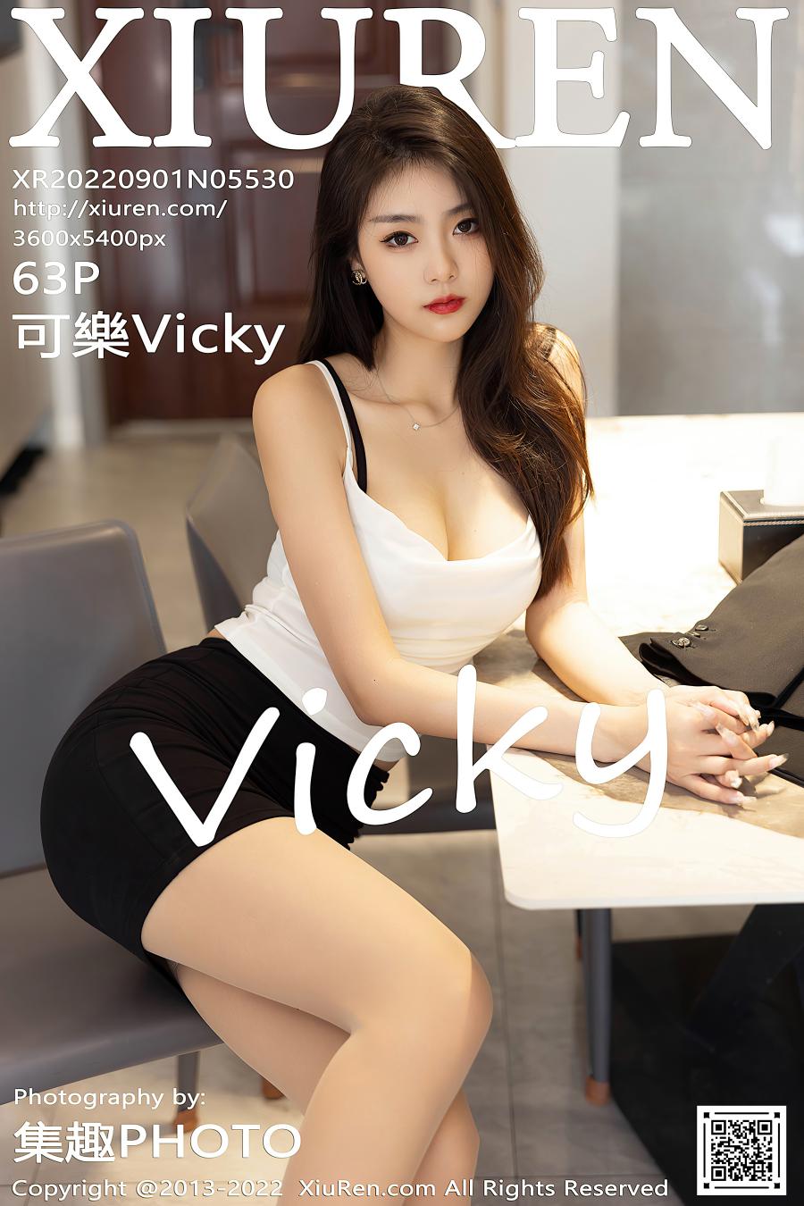 [XIUREN秀人网] 2022.09.01 NO.5530 可樂Vicky [63P-555MB]