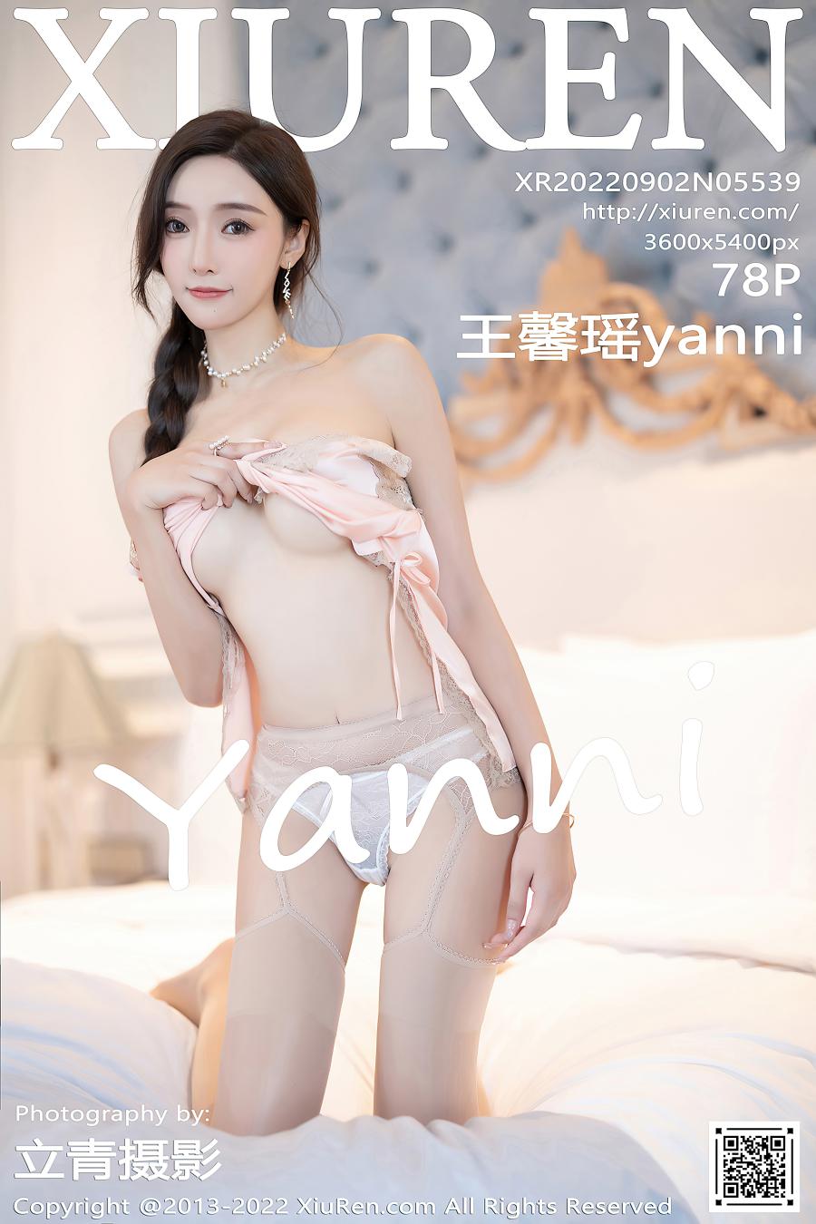 [XIUREN秀人网] 2022.09.02 NO.5539 王馨瑶yanni [78P-573MB]