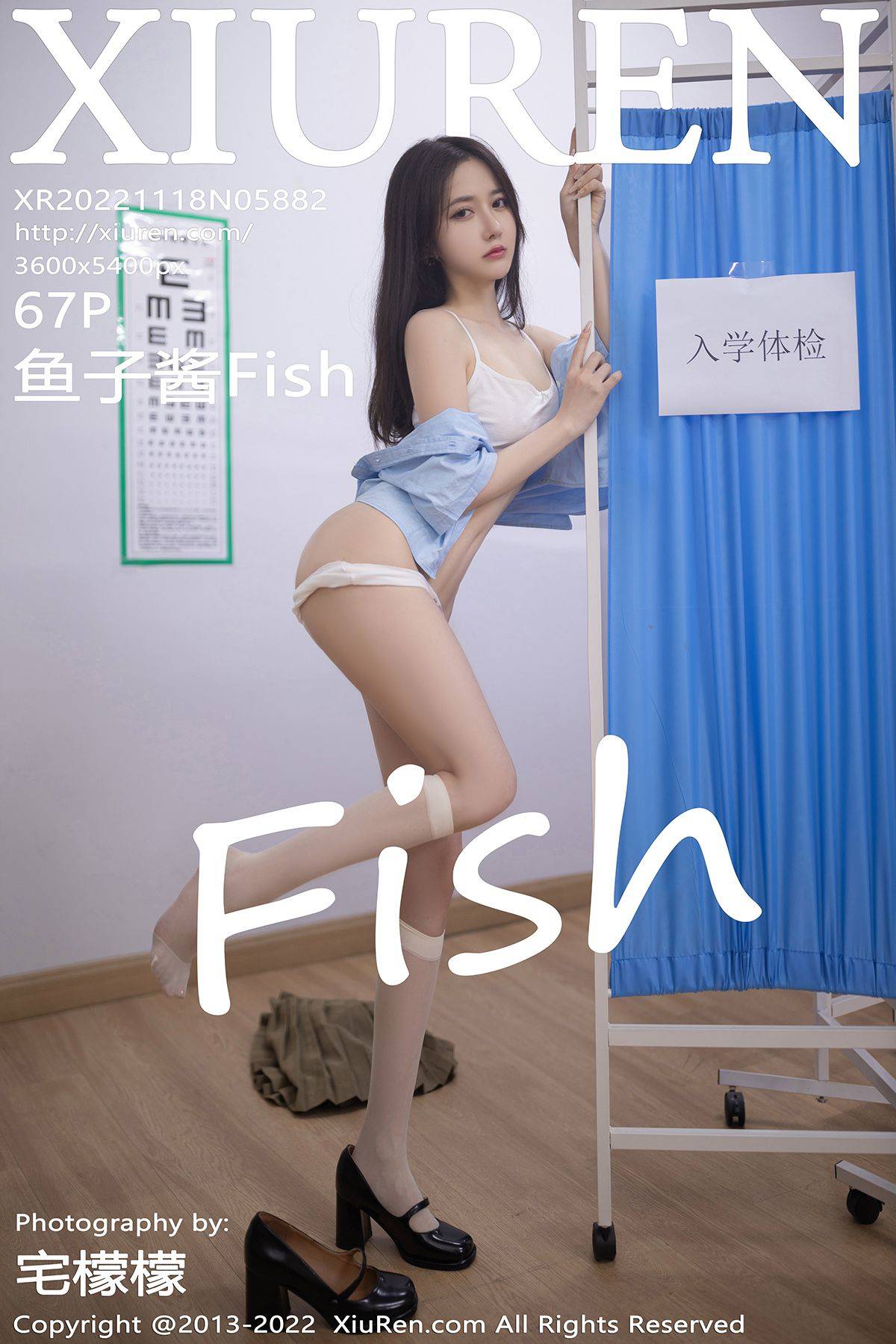 [XIUREN秀人网] 2022.11.18 NO.5882 鱼子酱Fish [67P-350MB]