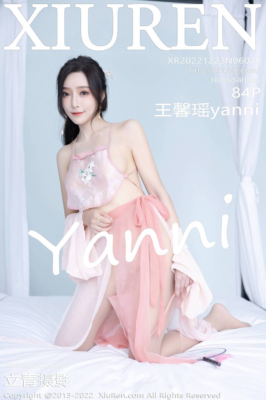 [XIUREN秀人网] 2022.12.23 NO.6040 王馨瑶yanni [84P-688MB]