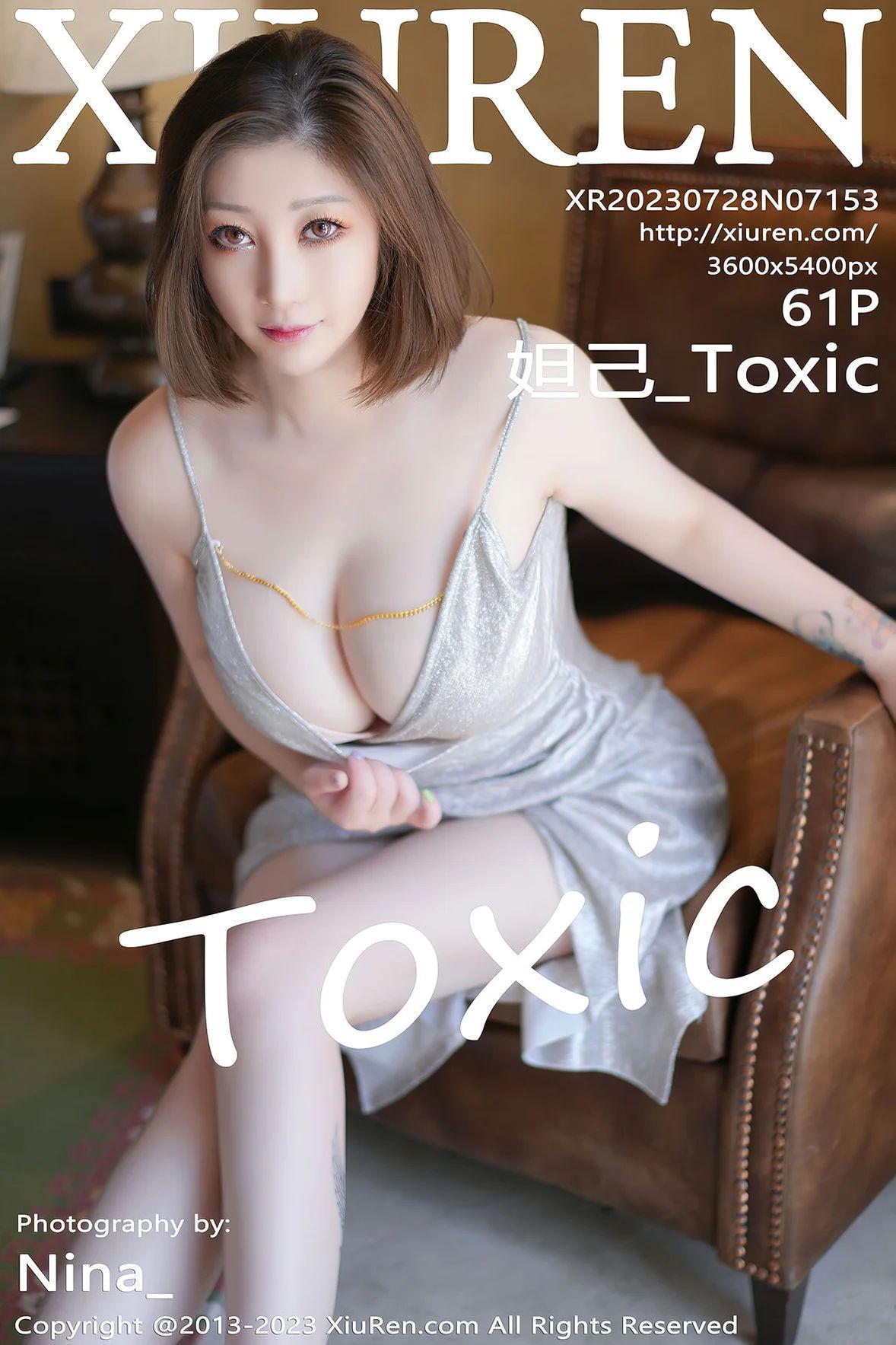 [XIUREN秀人网] 2023.07.28 N0.7153 妲己_Toxic [61P-477MB]