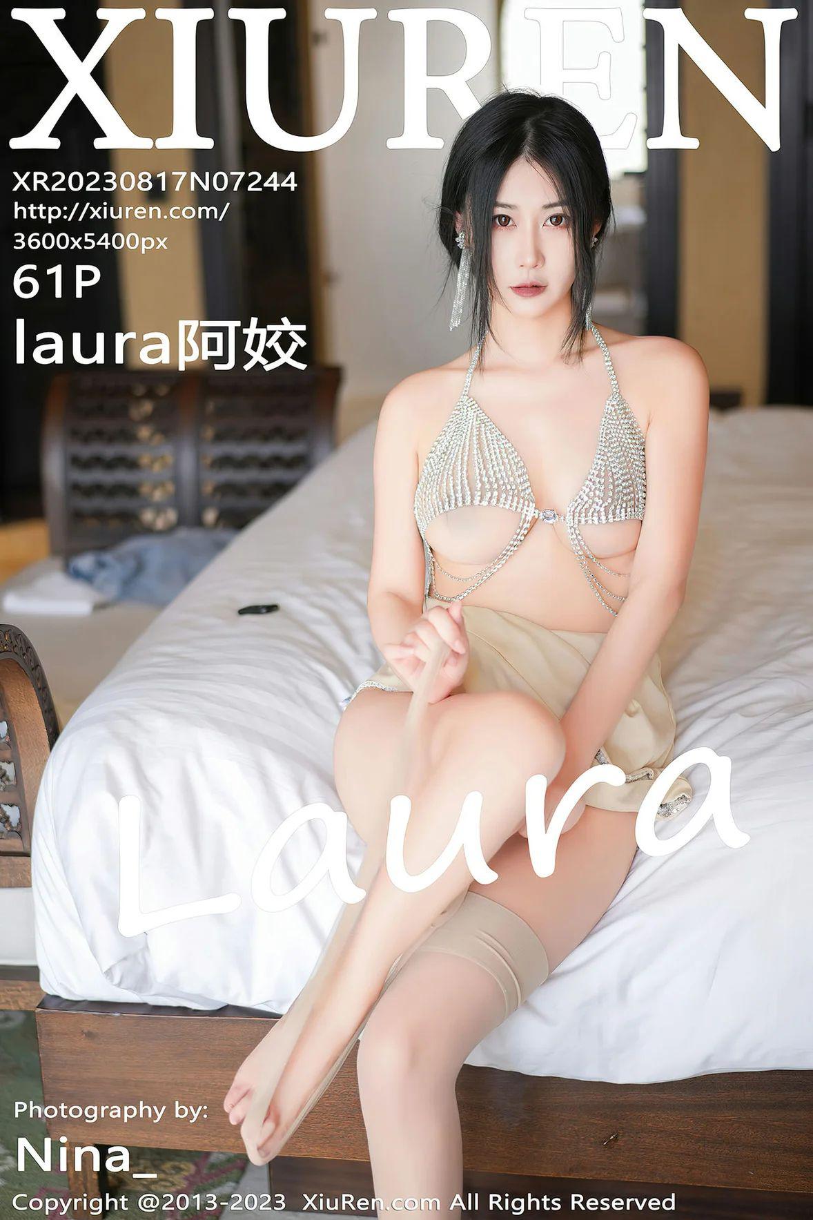 [XIUREN秀人网] 2023.08.17 NO.7244 laura阿姣 [61P-312MB]