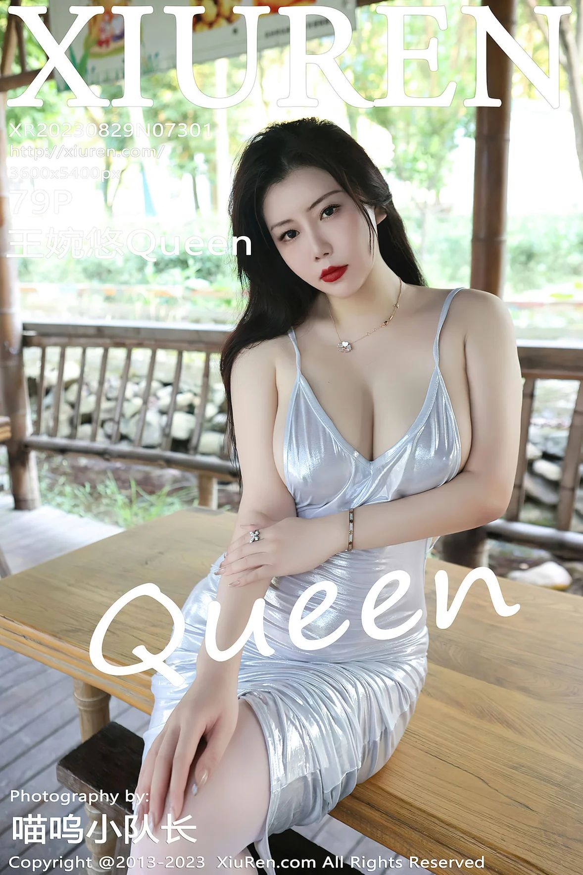 [XIUREN秀人网] 2023.08.29 NO.7301 王婉悠Queen [79P-738MB]