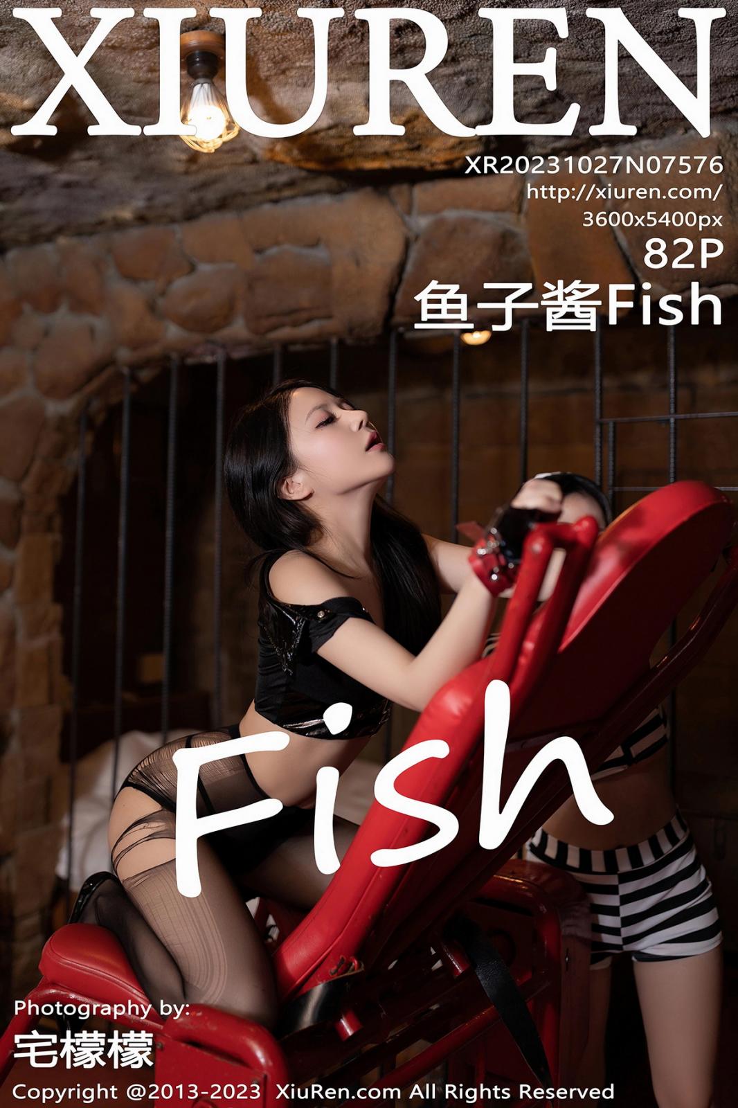 [XIUREN秀人网] 2023.10.27 NO.7576 鱼子酱Fish [84P-848MB]