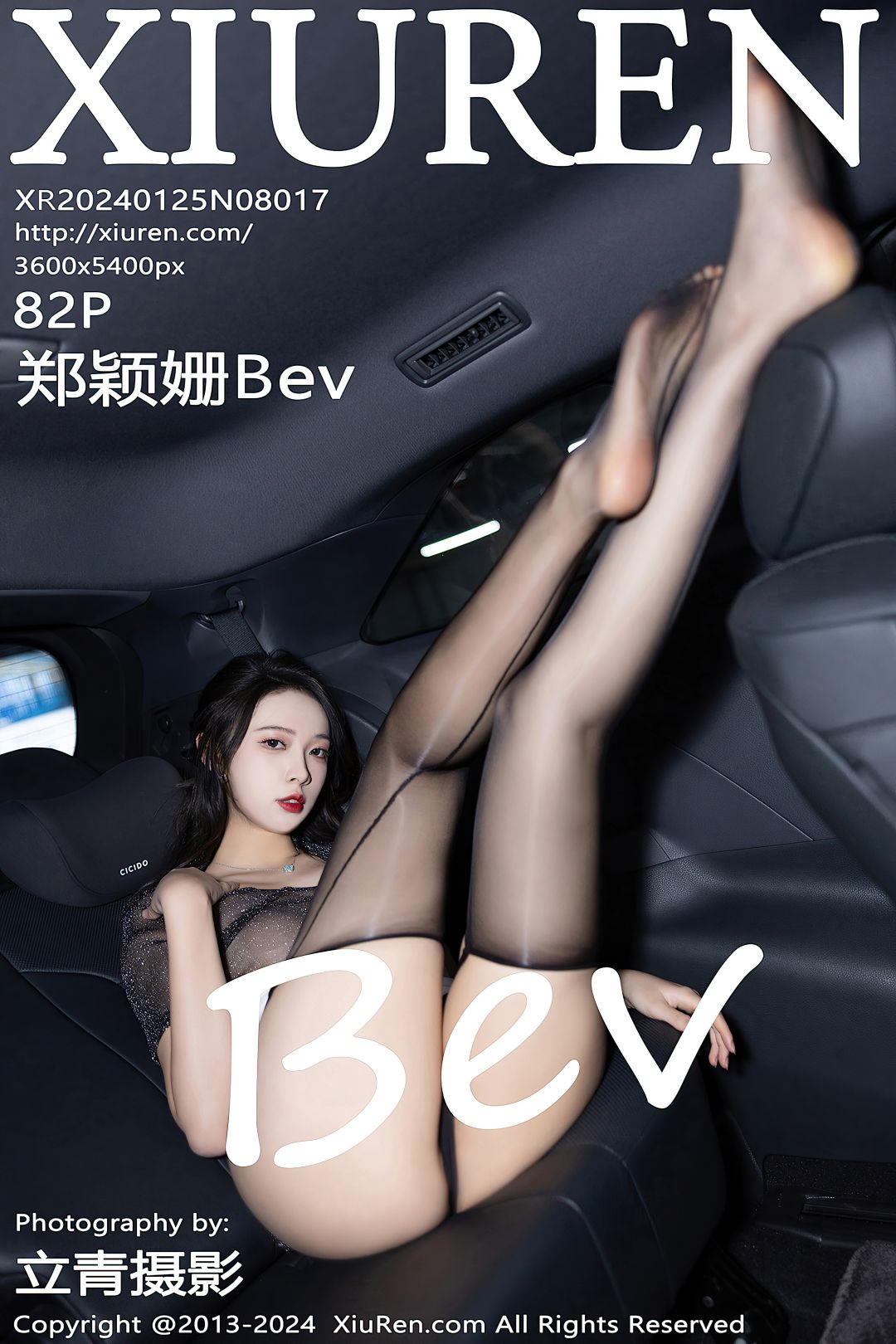 [XIUREN秀人网] 2024.01.25 NO.8017 郑颖姗Bev [82P-735MB]