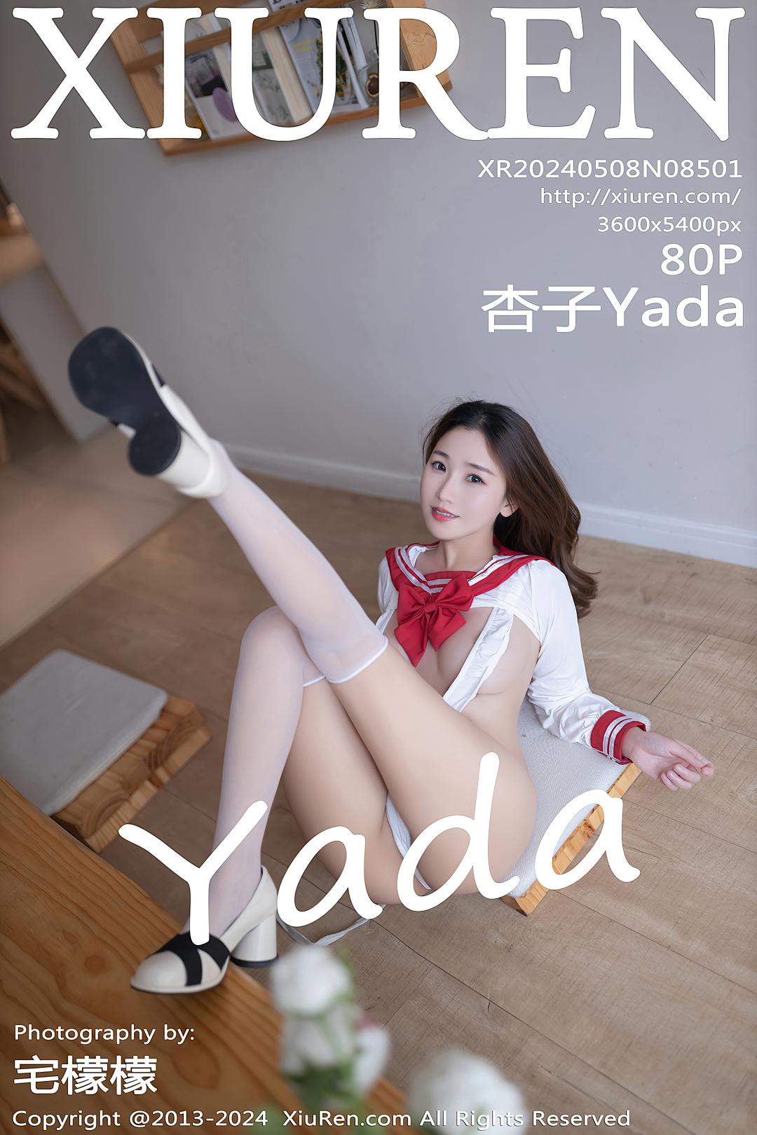 [XIUREN秀人网] 2024.05.08 NO.8501 杏子Yada [80P]